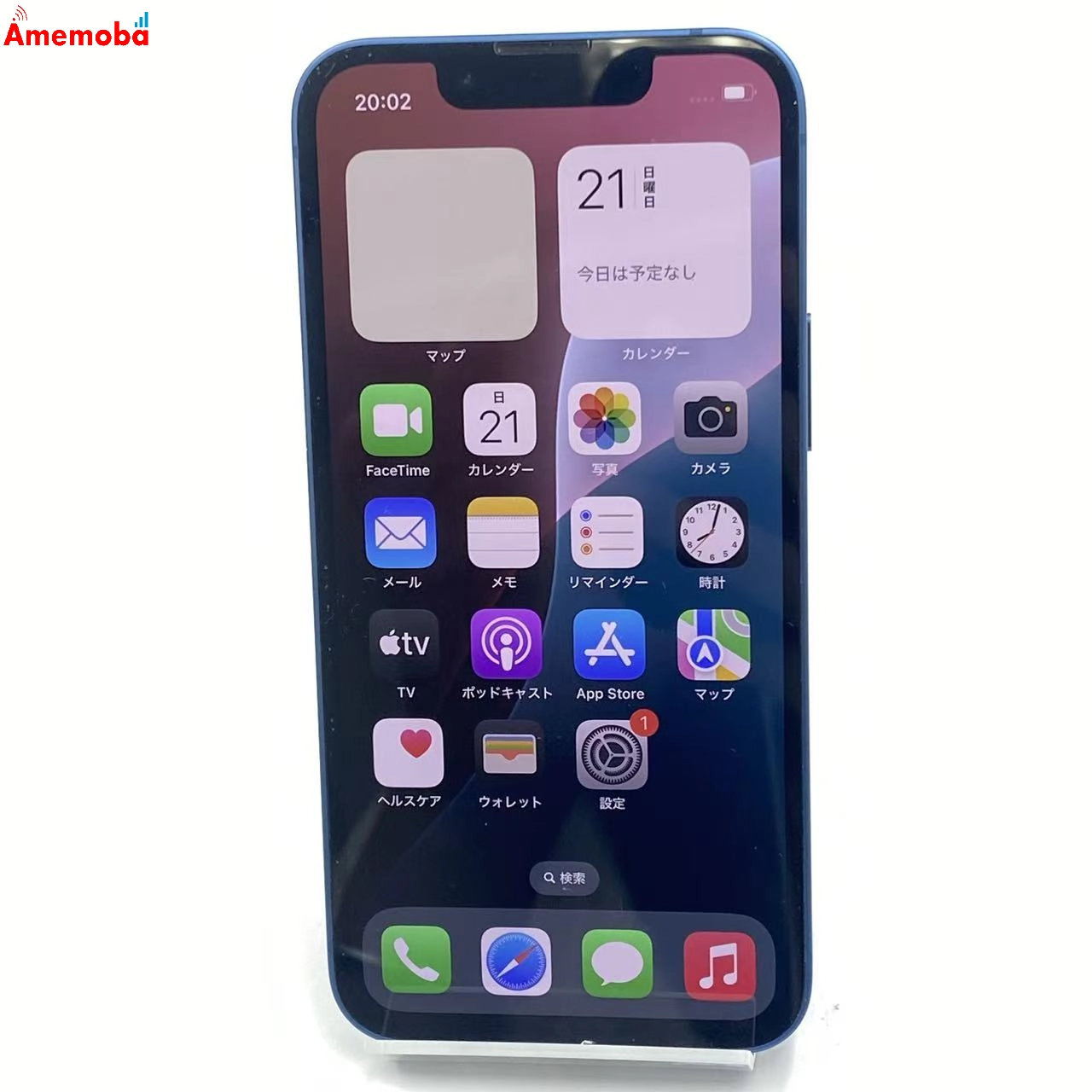 iPhone13 mini 128GB ブルー MLJH3J/A docomo版SIMフリー 美品