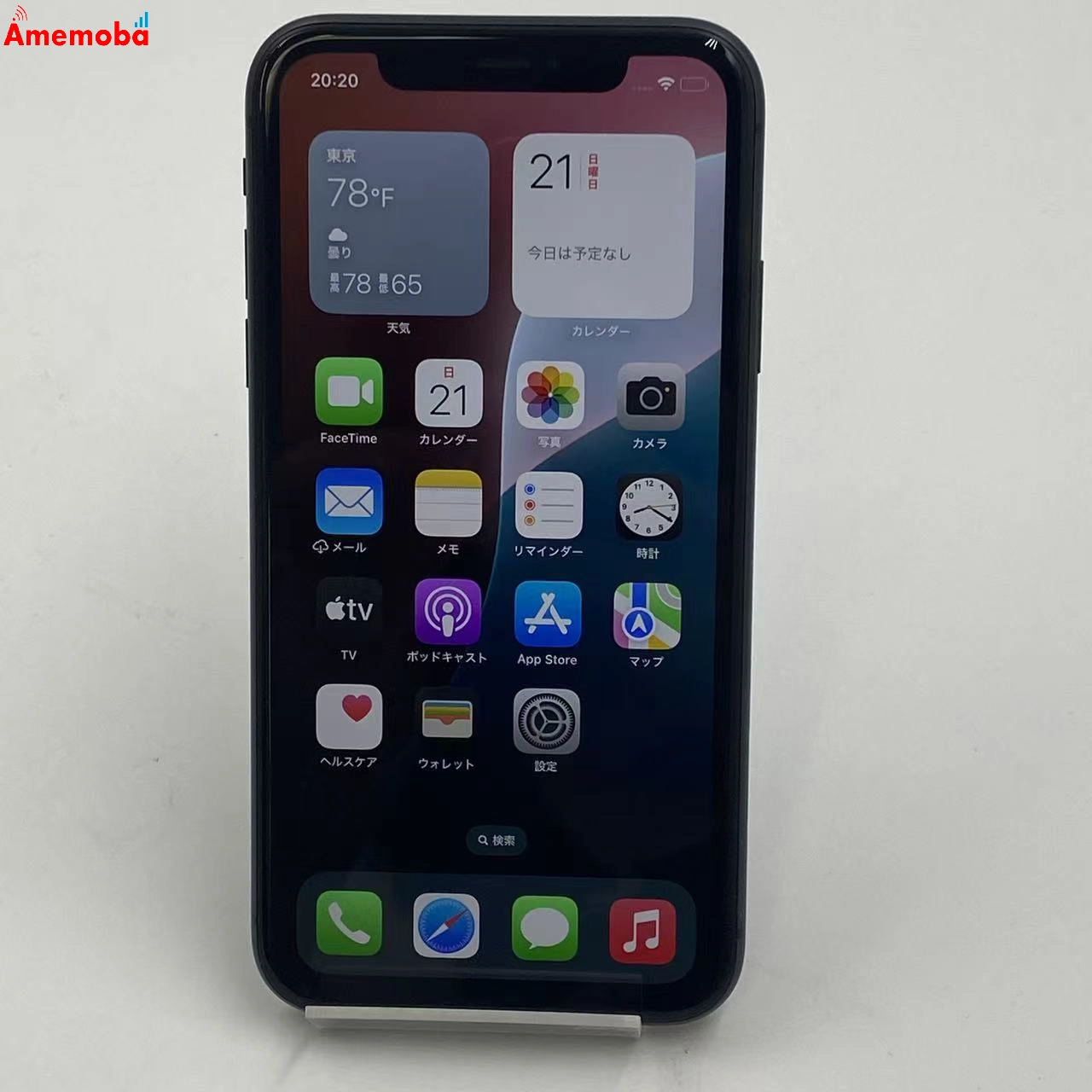 iPhone11 256GB ブラック MWM72J/A  docomo版SIMフリー ジャンク品