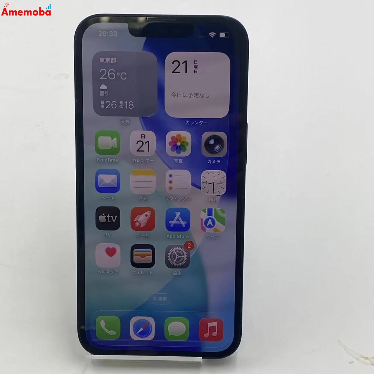 iPhone14 256GB ミッドナイト MPVW3J/A Apple版SIMフリー 美品