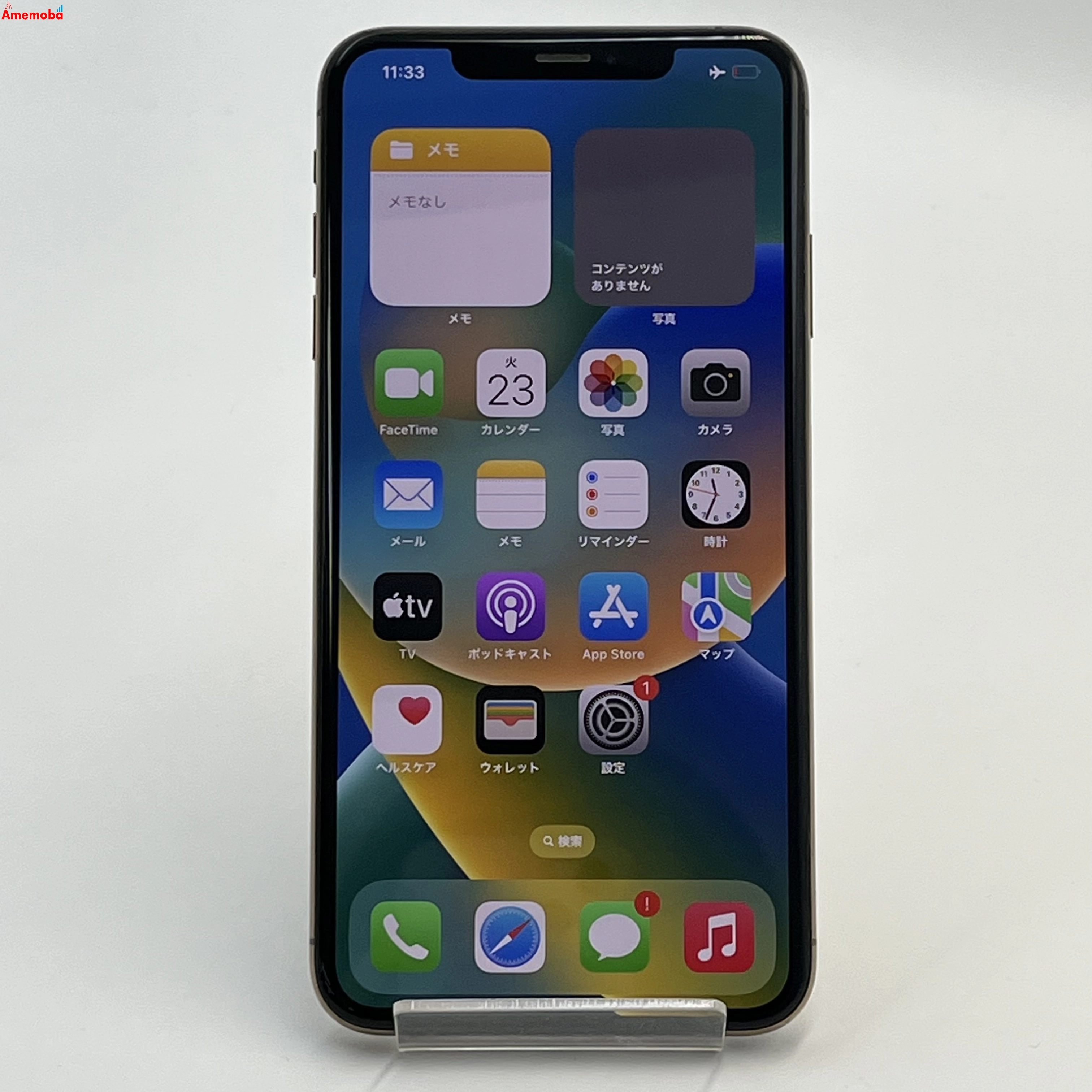 iPhoneXS Max 256GB ゴールド MT6W2J/A AU版SIMフリー 訳あり品