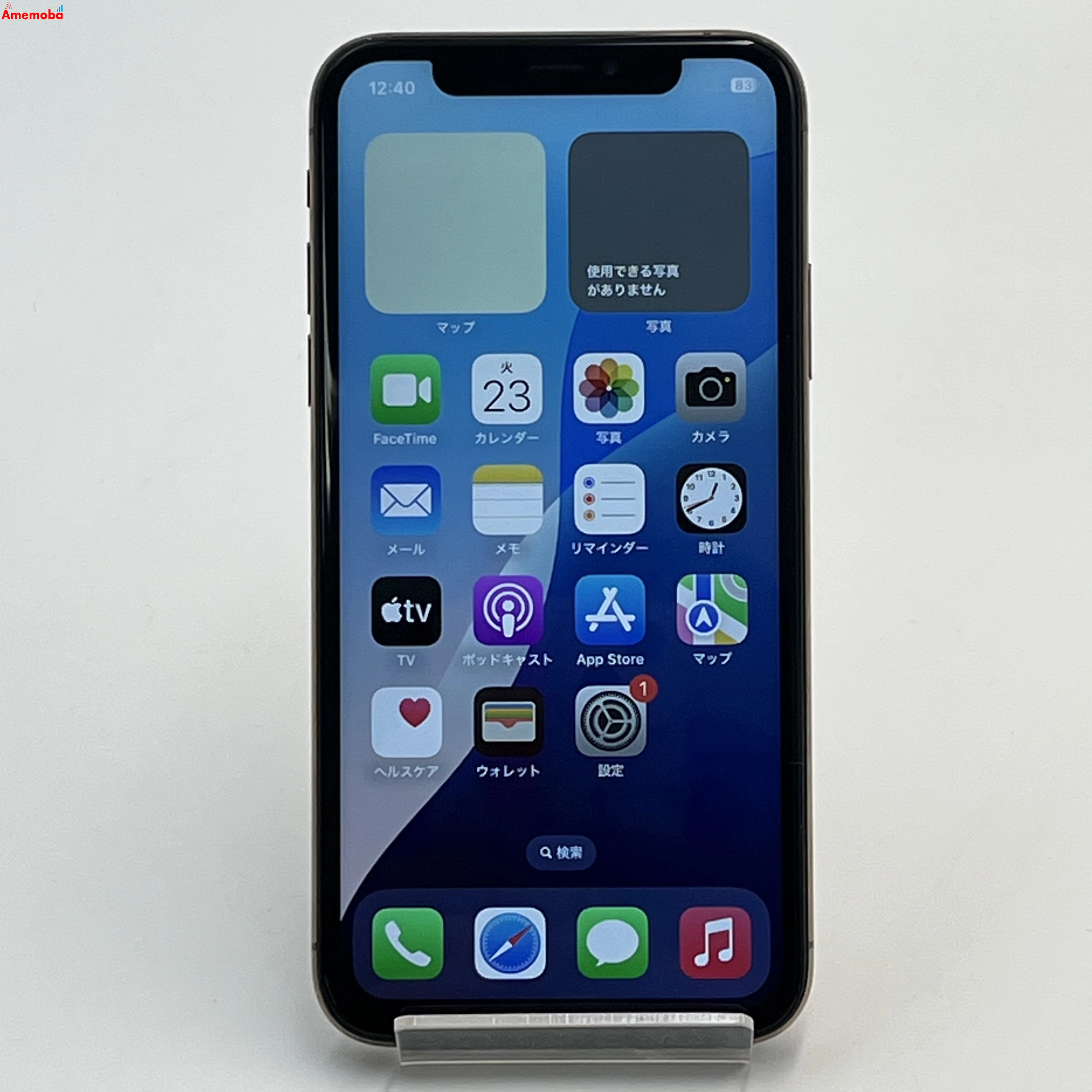 iPhoneXS 256GB ゴールド MTE22J/A SIMフリー