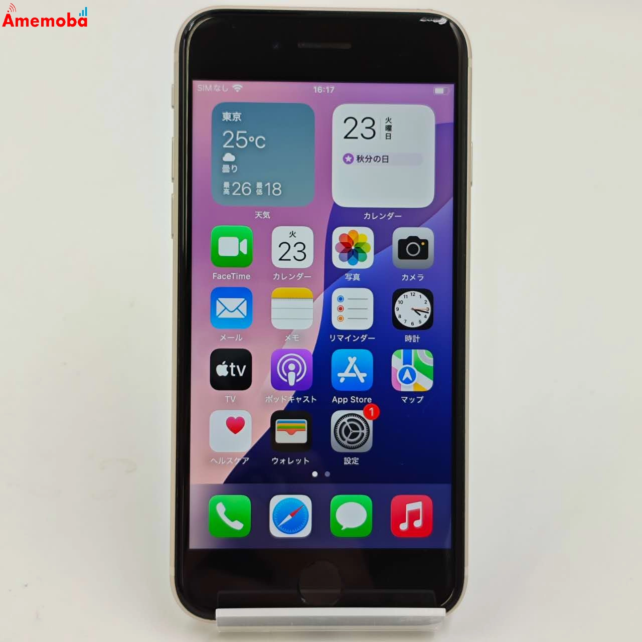 iPhoneSE 第3世代 64GB スターライト MMYD3J/A docomo版SIMフリー