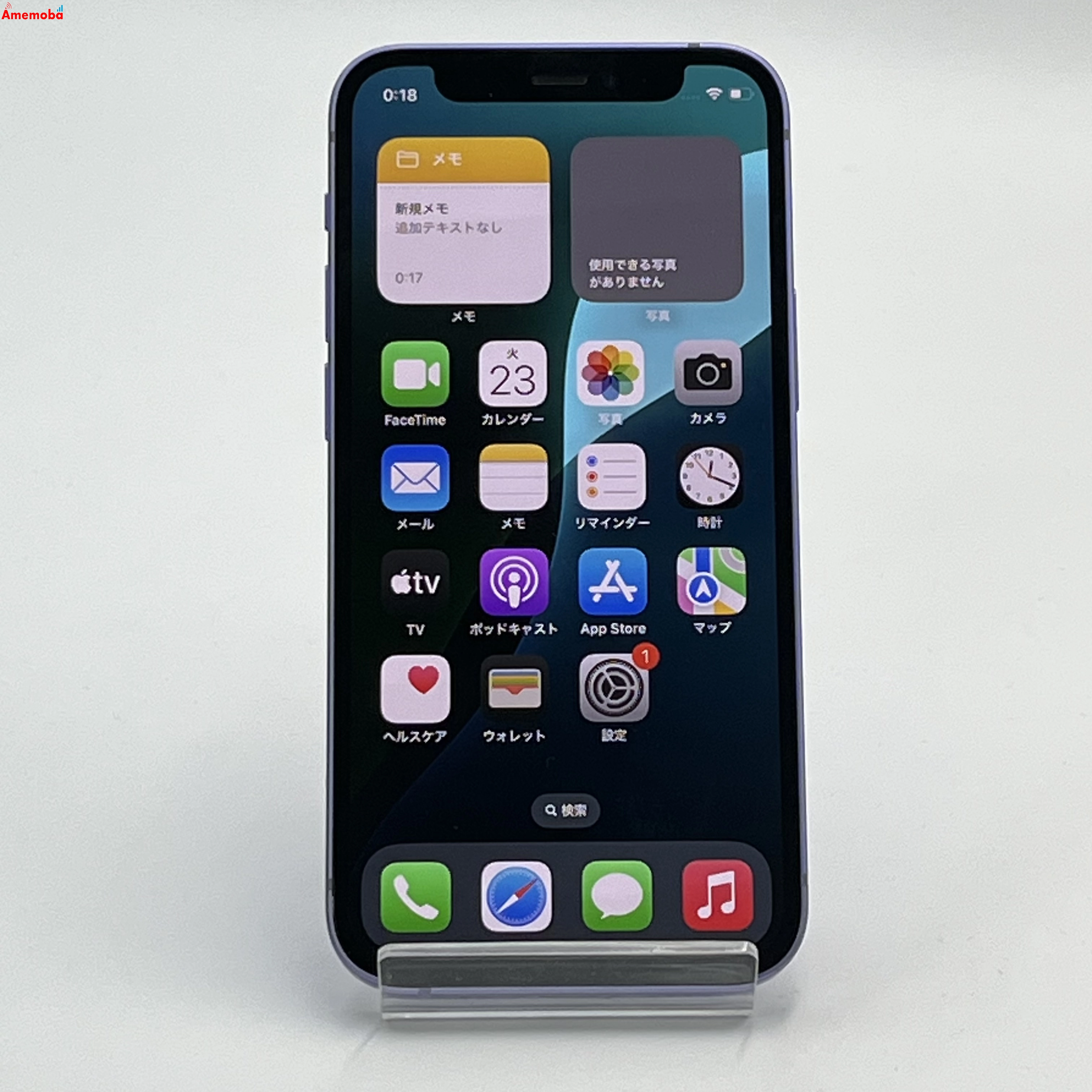 iPhone12 mini 128GB パープル MJQD3J/A SIMフリー 美品