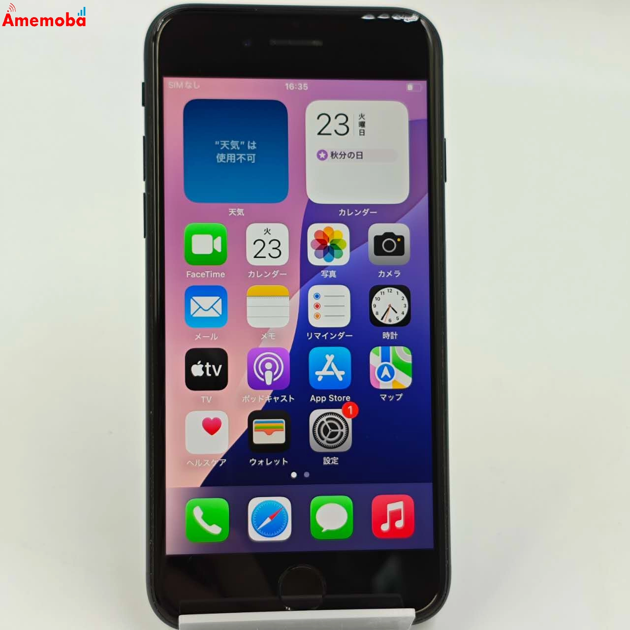 iPhoneSE 第3世代 64GB ミッドナイト MMYC3J/A Apple版SIMフリー 美品