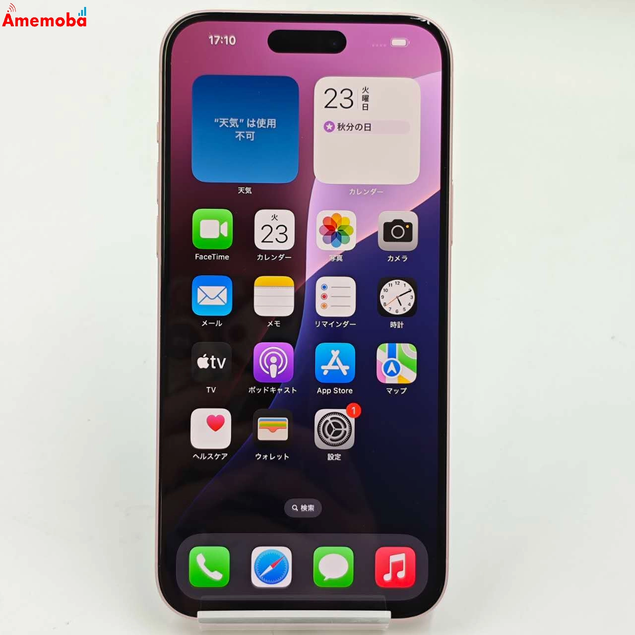 iPhone15 Plus 128GB ピンク MU093J/A  Apple版SIMフリー 美品