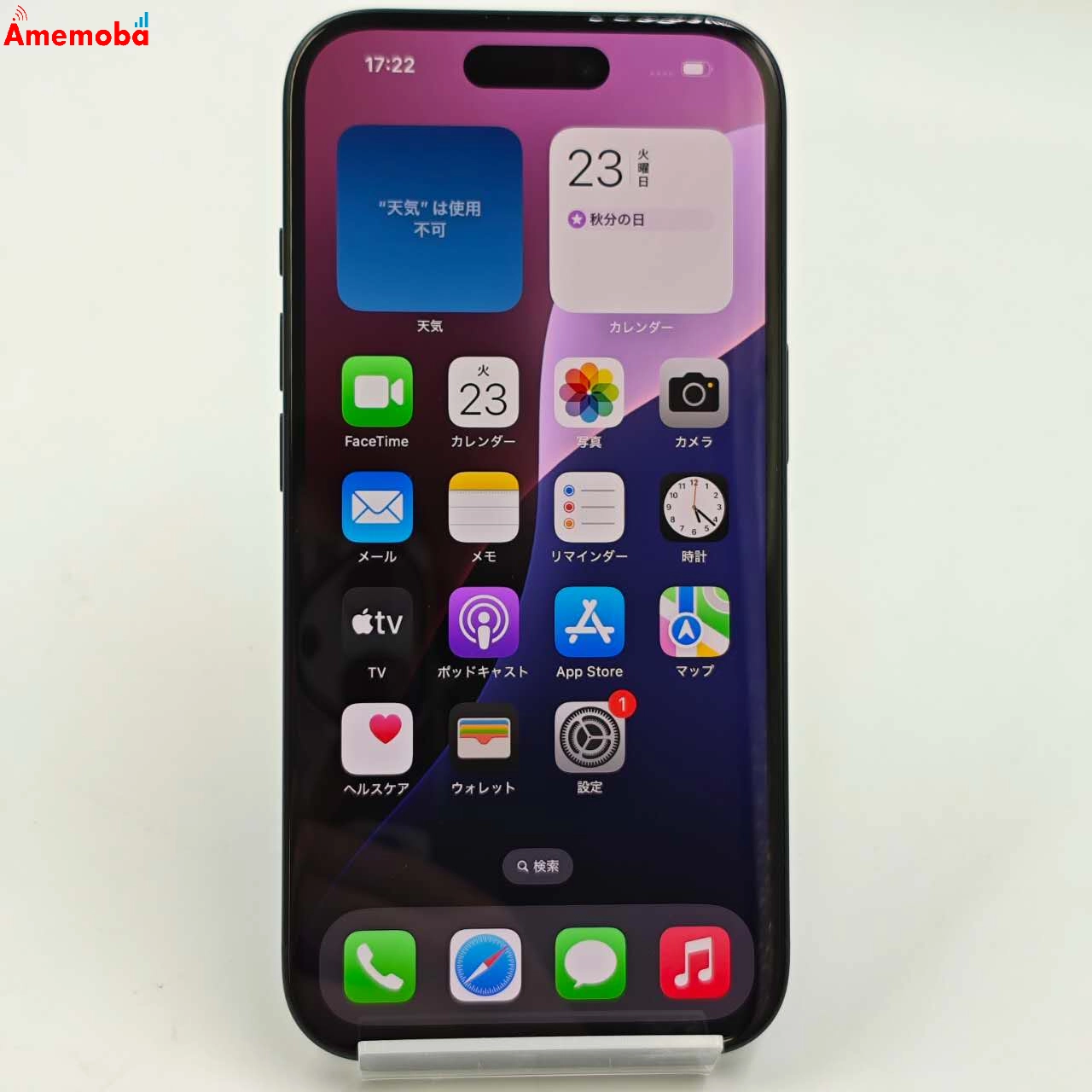 iPhone16 128GB ブラック MYDQ3J/A  Apple版SIMフリー 極美品