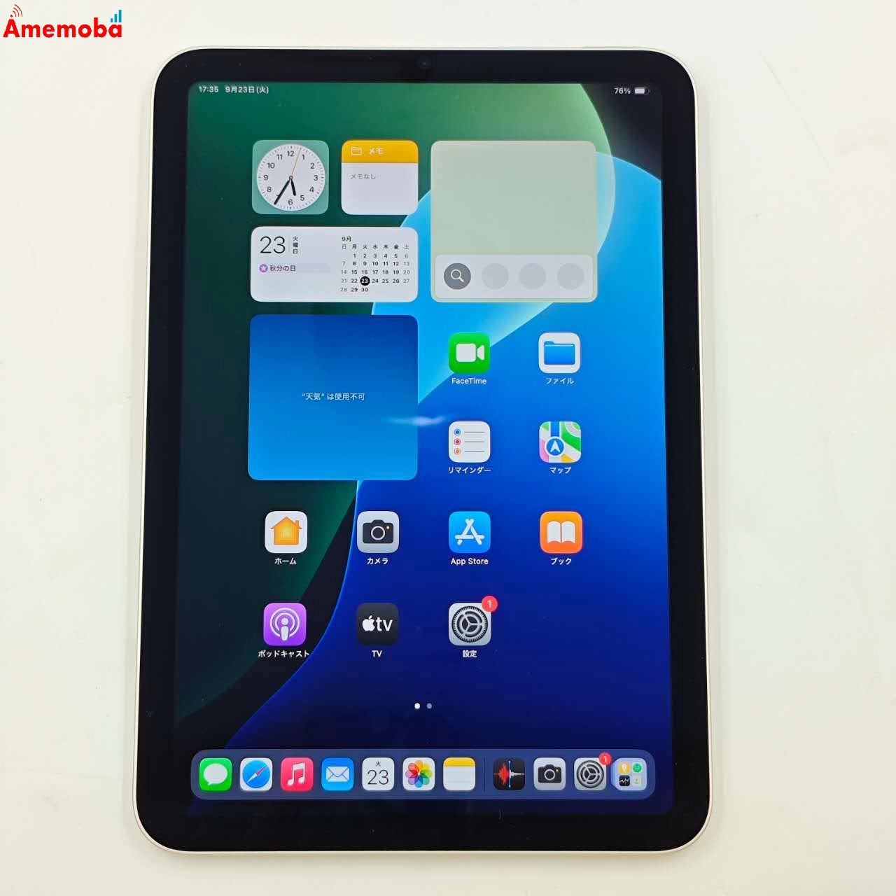 iPad mini 第6世代 Wi-Fiモデル 256GB スターライト MK7V3J/A 新品同様