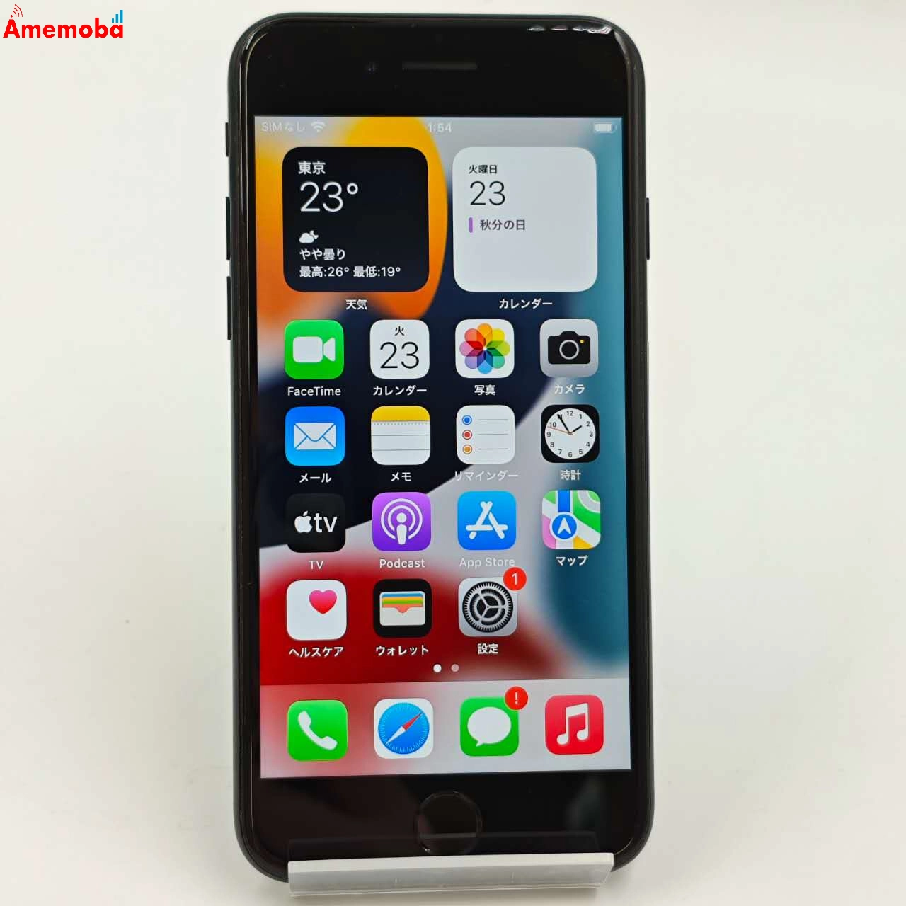 iPhone7 32GB ジェットブラッ NQTY2J/A docomo版SIMフリー ジャンク品