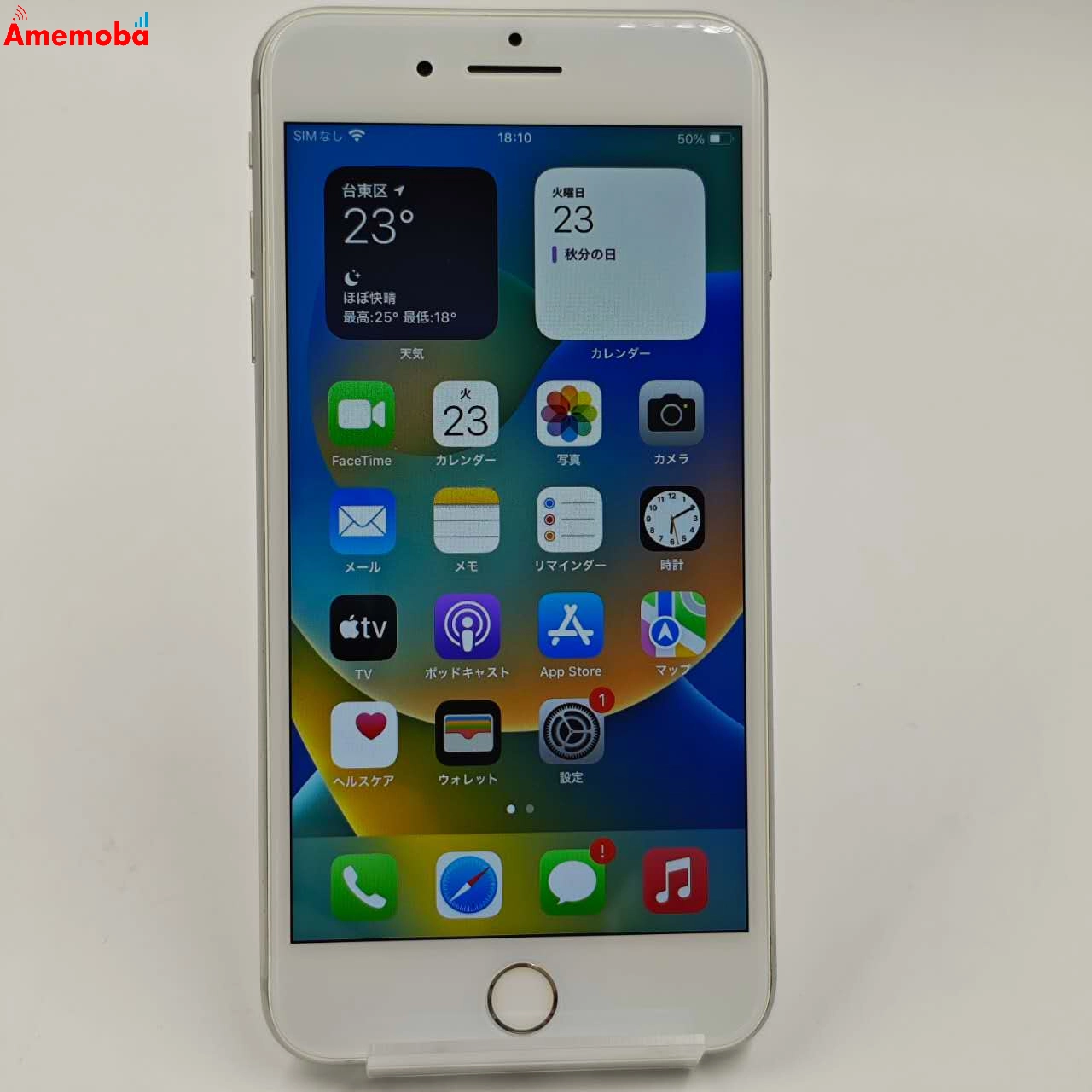 iPhone8 Plus 256GB シルバー MQ9P2J/A AU版SIMフリー au