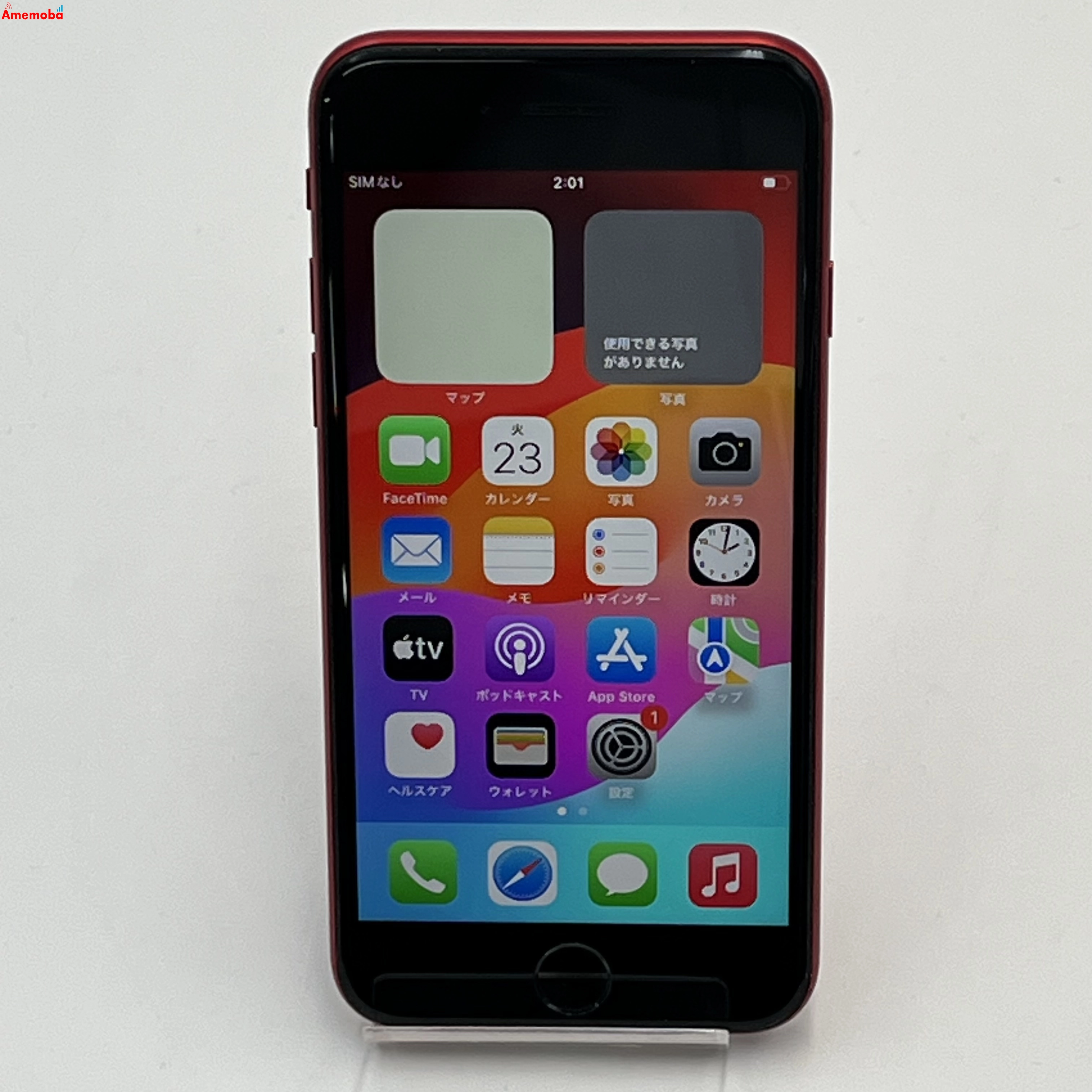 iPhoneSE 第3世代 128GB Product Red MMYH3J/A SIMフリー 美品