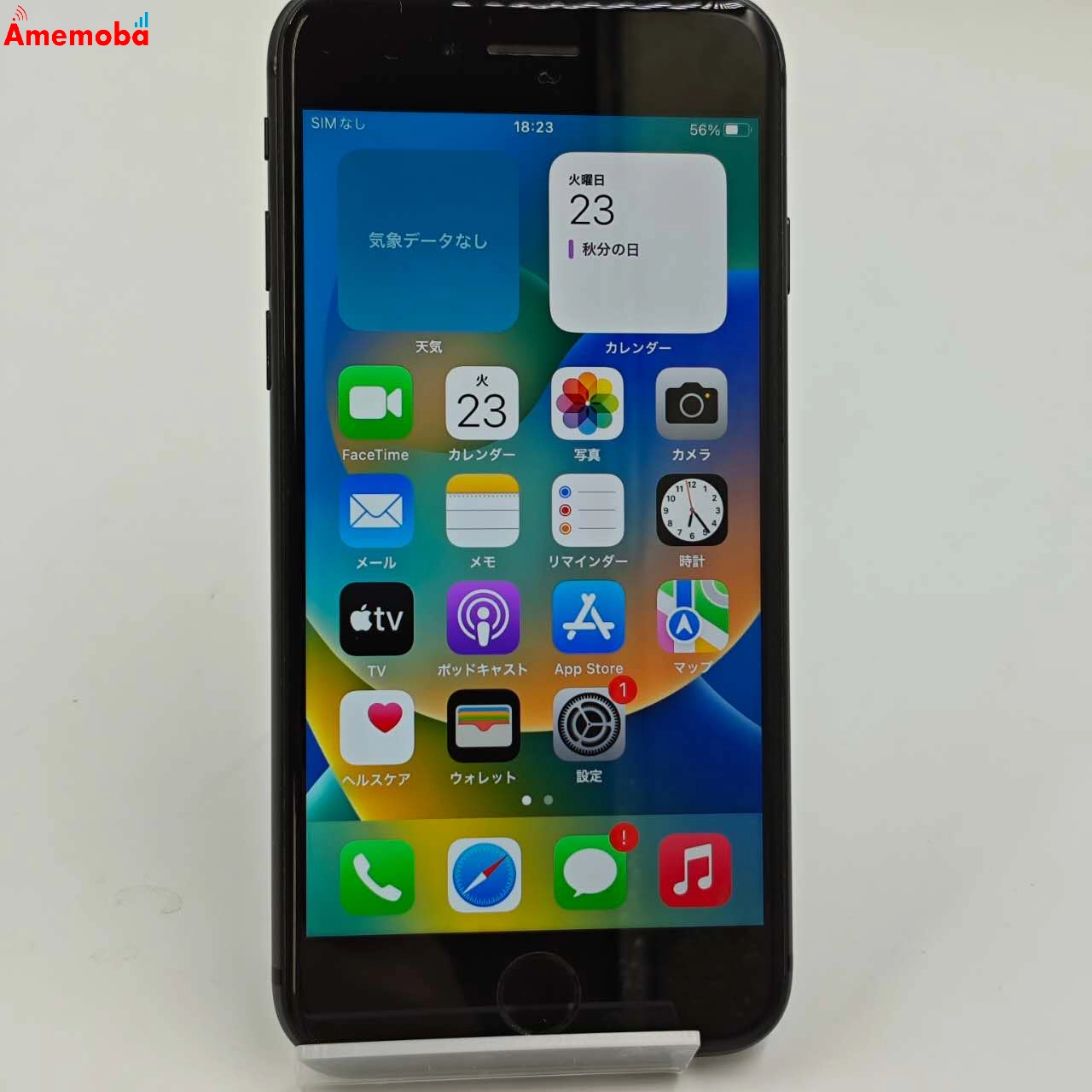 iPhone8 64GB スペースグレイ MQ782J/A AU版SIMフリー ジャンク品