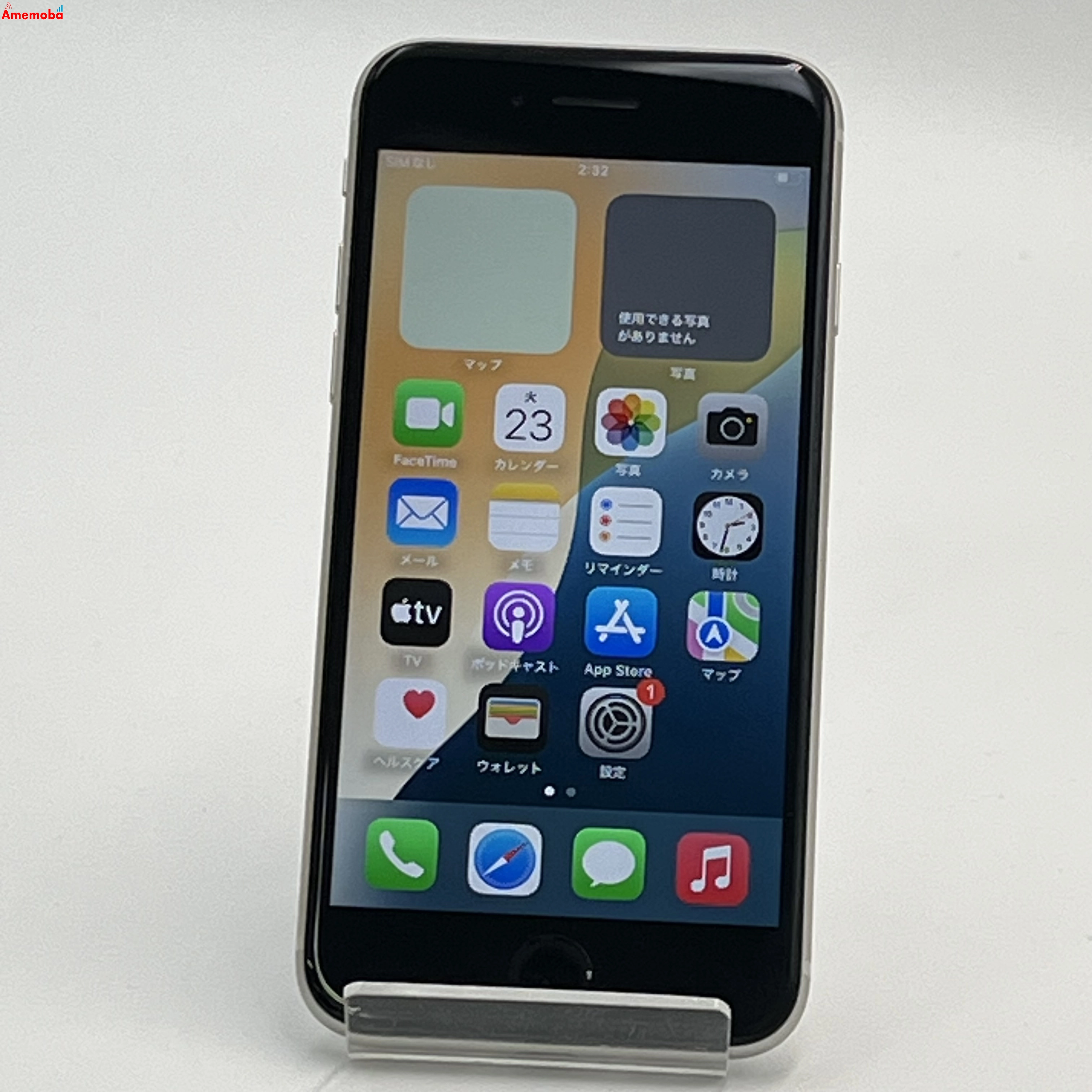 iPhoneSE 第3世代 128GB スターライト MMYG3J/A SIMフリー 美品