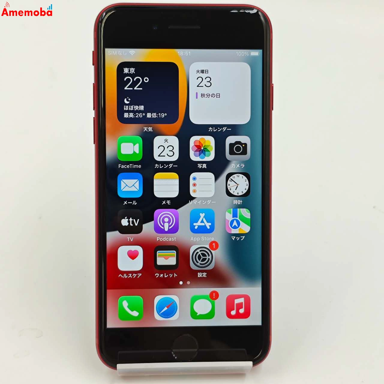 iPhoneSE 第3世代 64GB Product Red MMYE3J/A AU版SIMフリー 新品同様