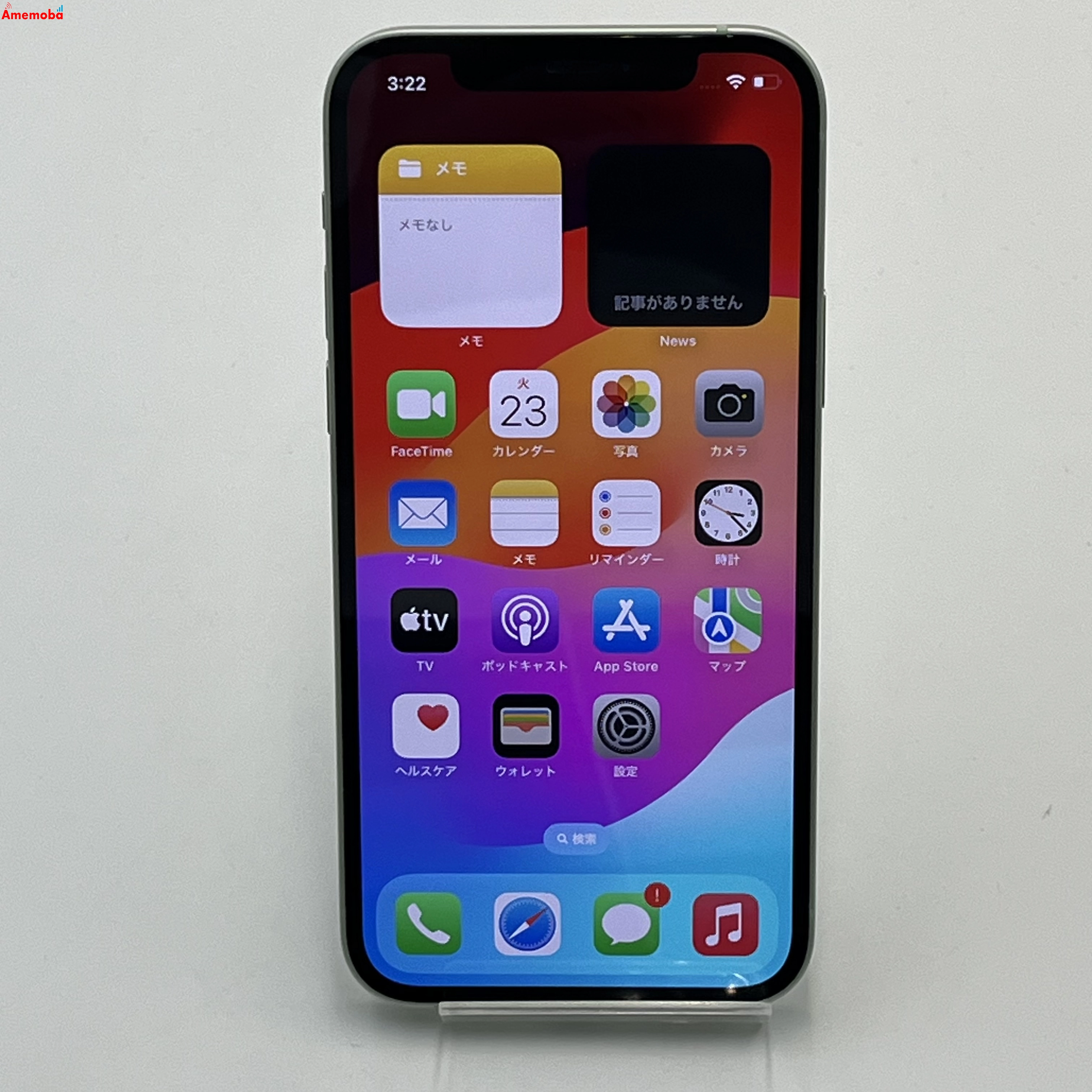 iPhone12 256GB グリーン MGJ43J/A docomo版SIMフリー 極美品