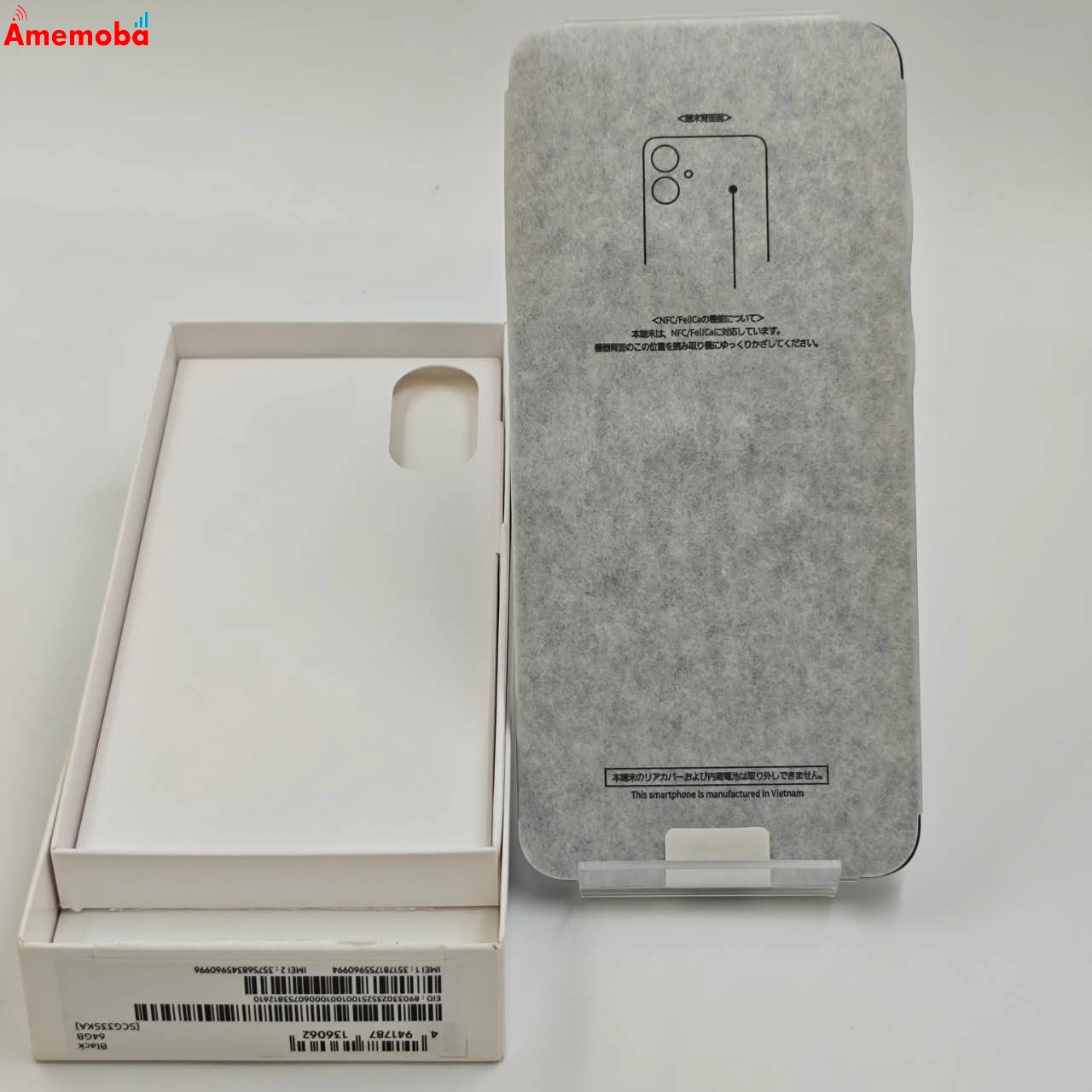 Galaxy A25 5G 4GB/64GB ブラック SCG33 AU版SIMフリー 未使用品 au