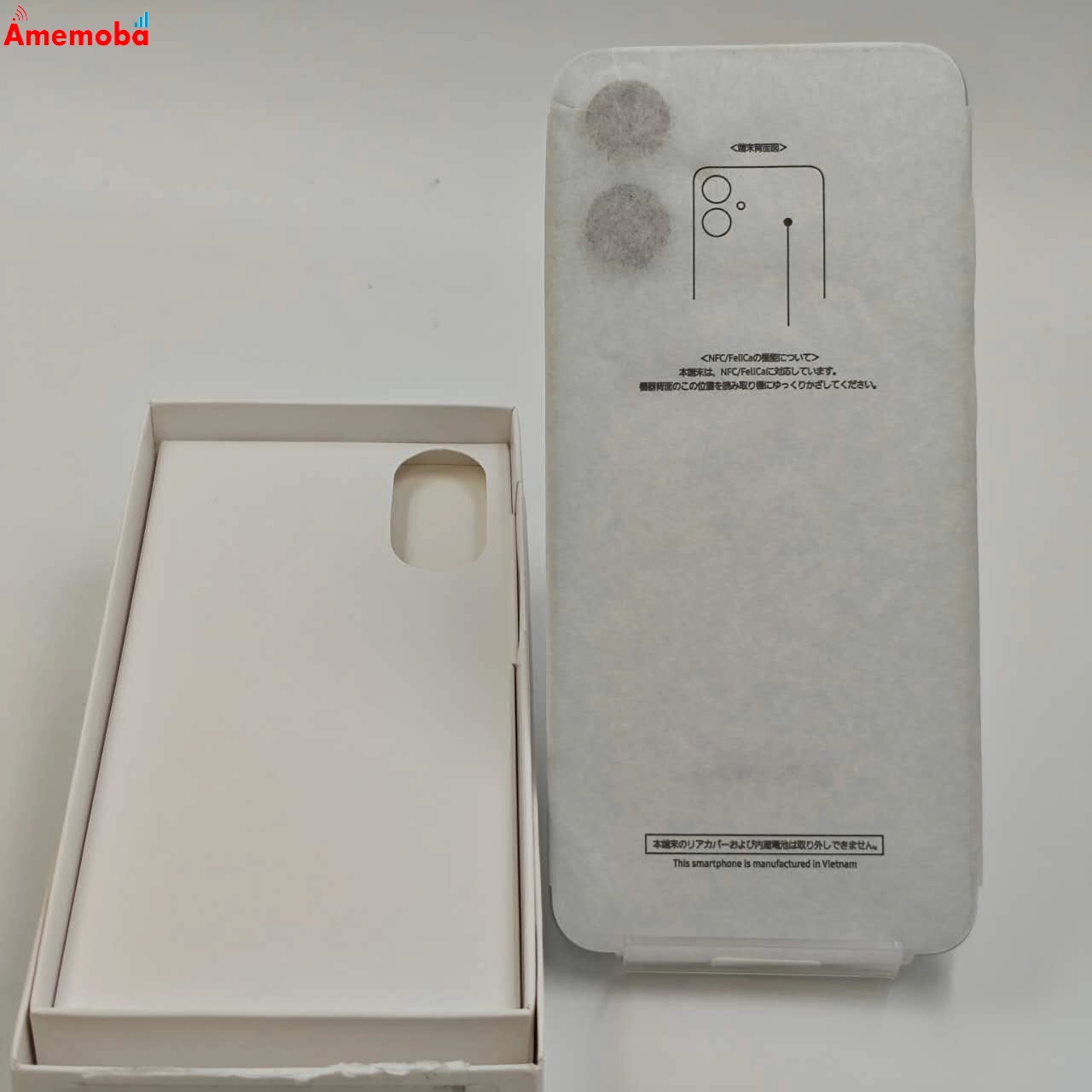 Galaxy A25 5G 4GB/64GB ライトブルー SCG33 AU版SIMフリー 未使用品 au