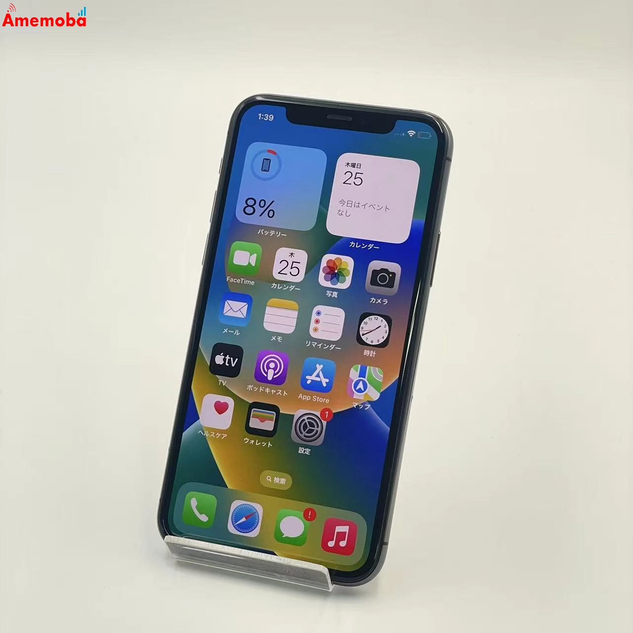 iPhone11 Pro 512GB スペースグレイ MWCD2J/A SoftBank版SIMフリー