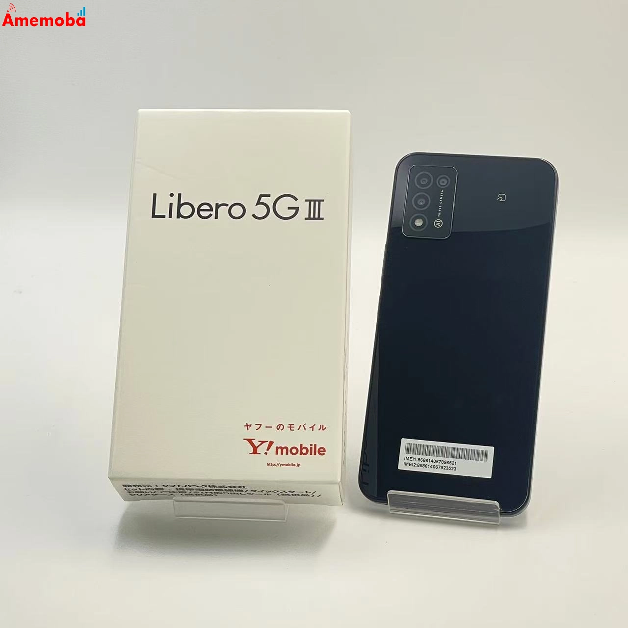 Libero 5G Ⅲ 64GB ブラック A202ZT Y!mobile版SIMフリー 極美品