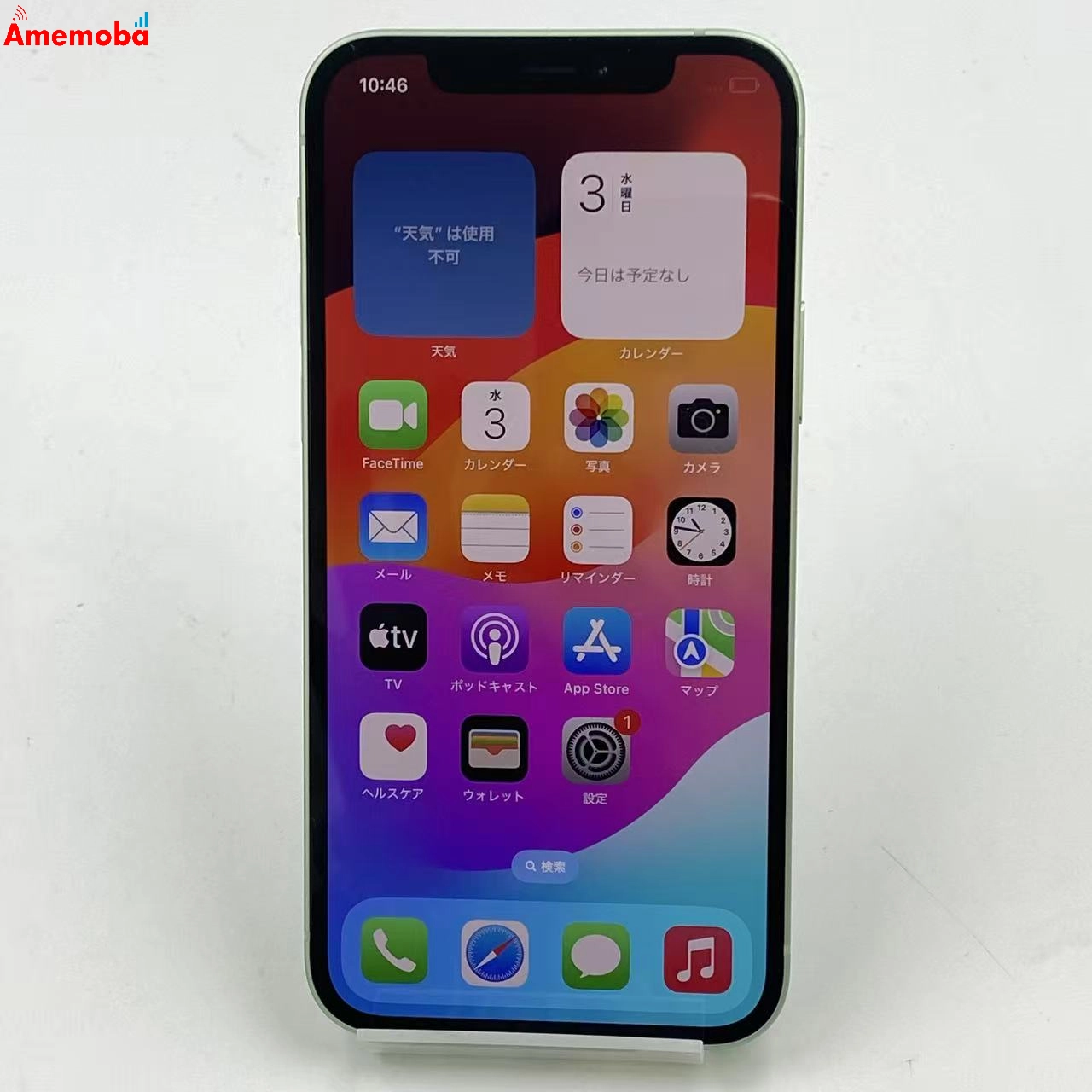 iPhone12 128GB グリーン NGHY3J/A AU版SIMフリー 未使用品 au