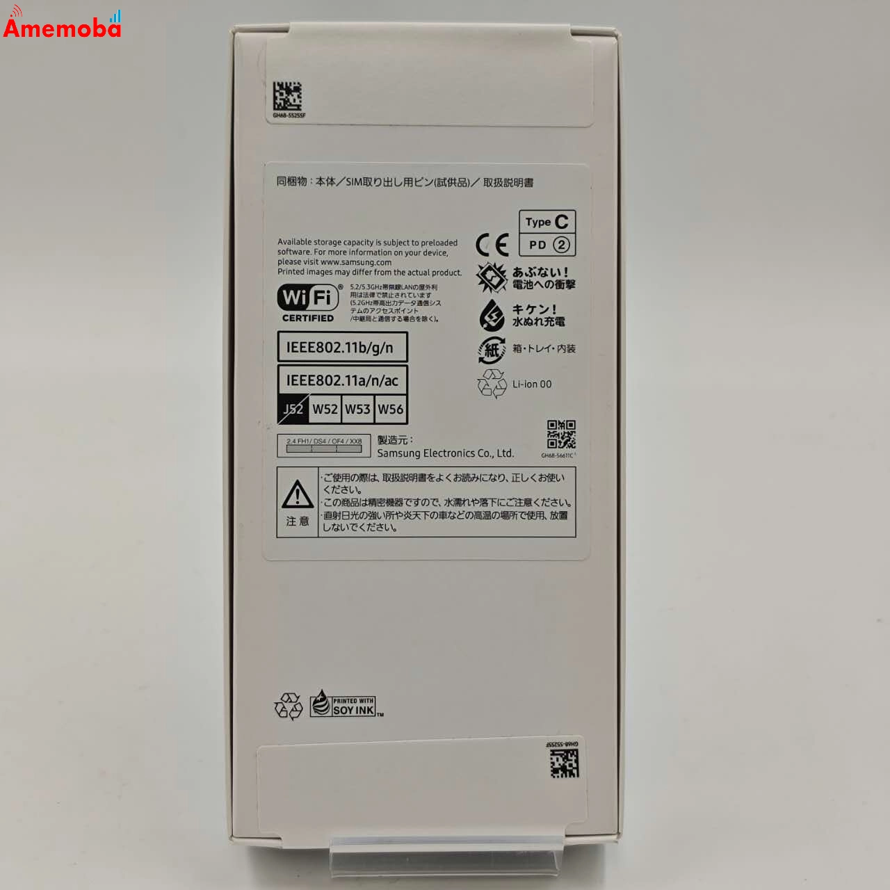 Galaxy A25 5G 64GB ブルー SCG33SLA AU版SIMフリー 未使用品 au