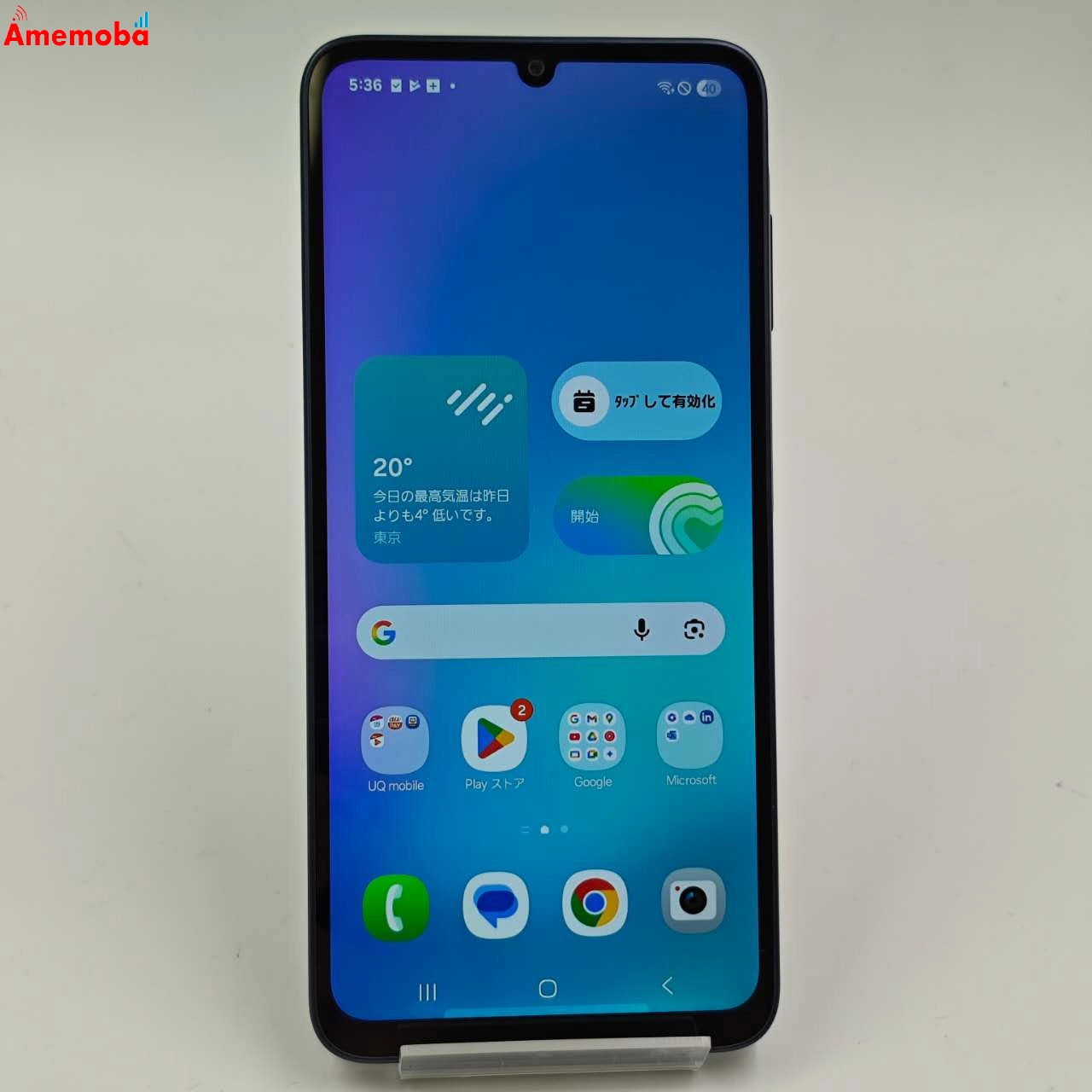 Galaxy A25 5G 4GB/64GB ブラック SCG33 UQmobile版SIMフリー 未使用品