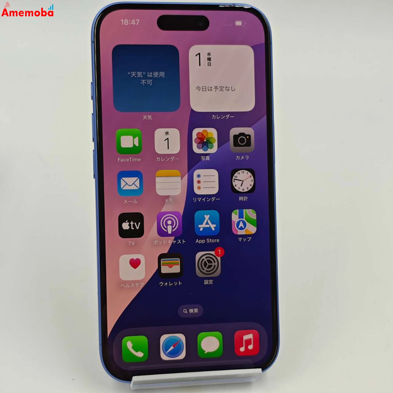 iPhone16 128GB ウルトラマリン MYDU3J/A AU版SIMフリー 未使用品 au