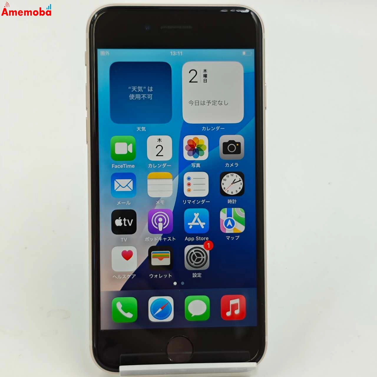 iPhoneSE 第3世代 64GB スターライト MMYD3J/A AU版SIMフリー 美品