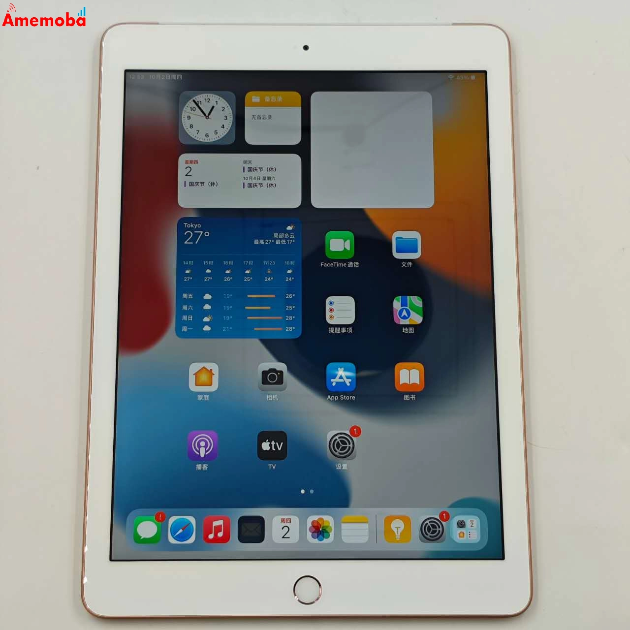 iPad 第6世代 32GB ゴールド MRM02J/A SoftBank版SIMフリー 極美品