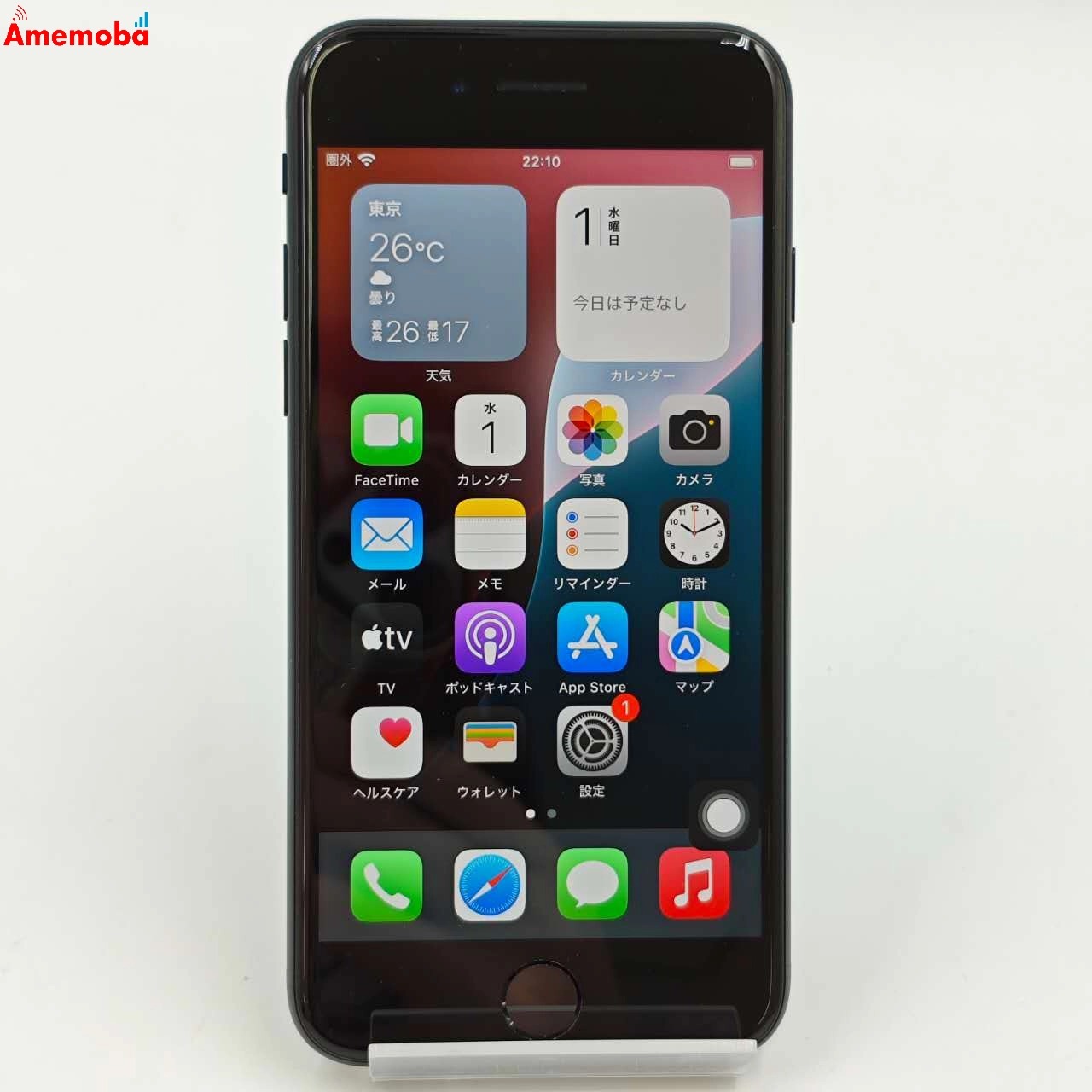 iPhoneSE 第3世代 64GB ミッドナイト MMYC3J/A AU版SIMフリー 極美品