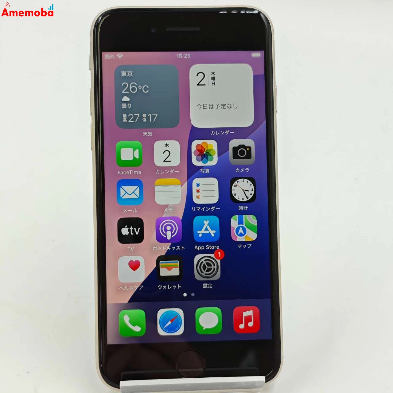 iPhoneSE 第3世代 64GB スターライト MMYD3J/A AU版SIMフリー 美品