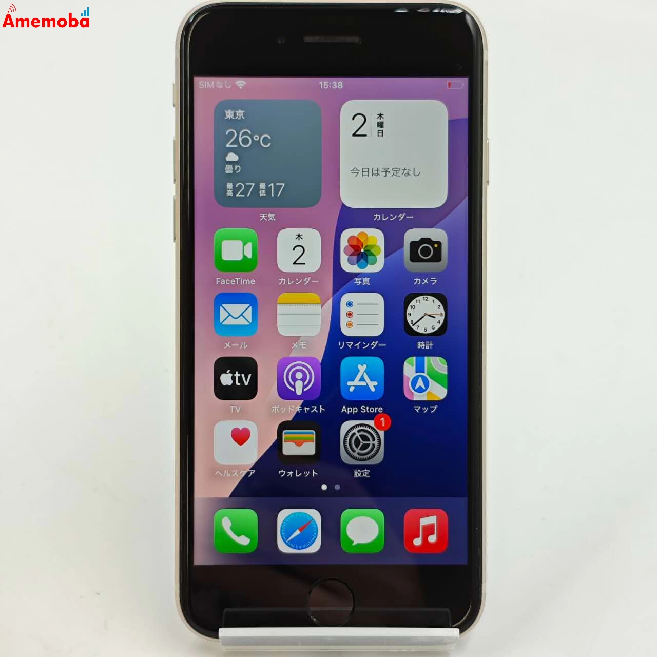 iPhoneSE 第3世代 64GB スターライト MMYD3J/A AU版SIMフリー 美品