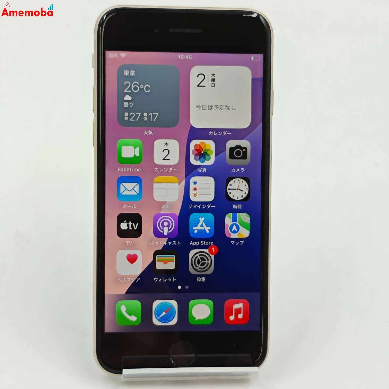 iPhoneSE 第3世代 64GB スターライト MMYD3J/A AU版SIMフリー 極美品