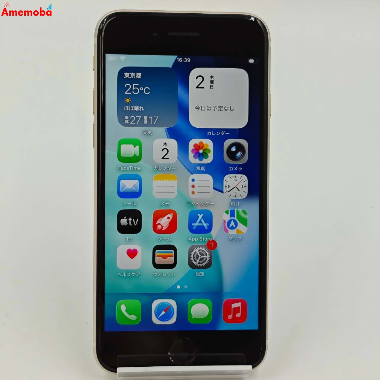 iPhoneSE 第3世代 64GB スターライト MMYD3J/A AU版SIMフリー 美品