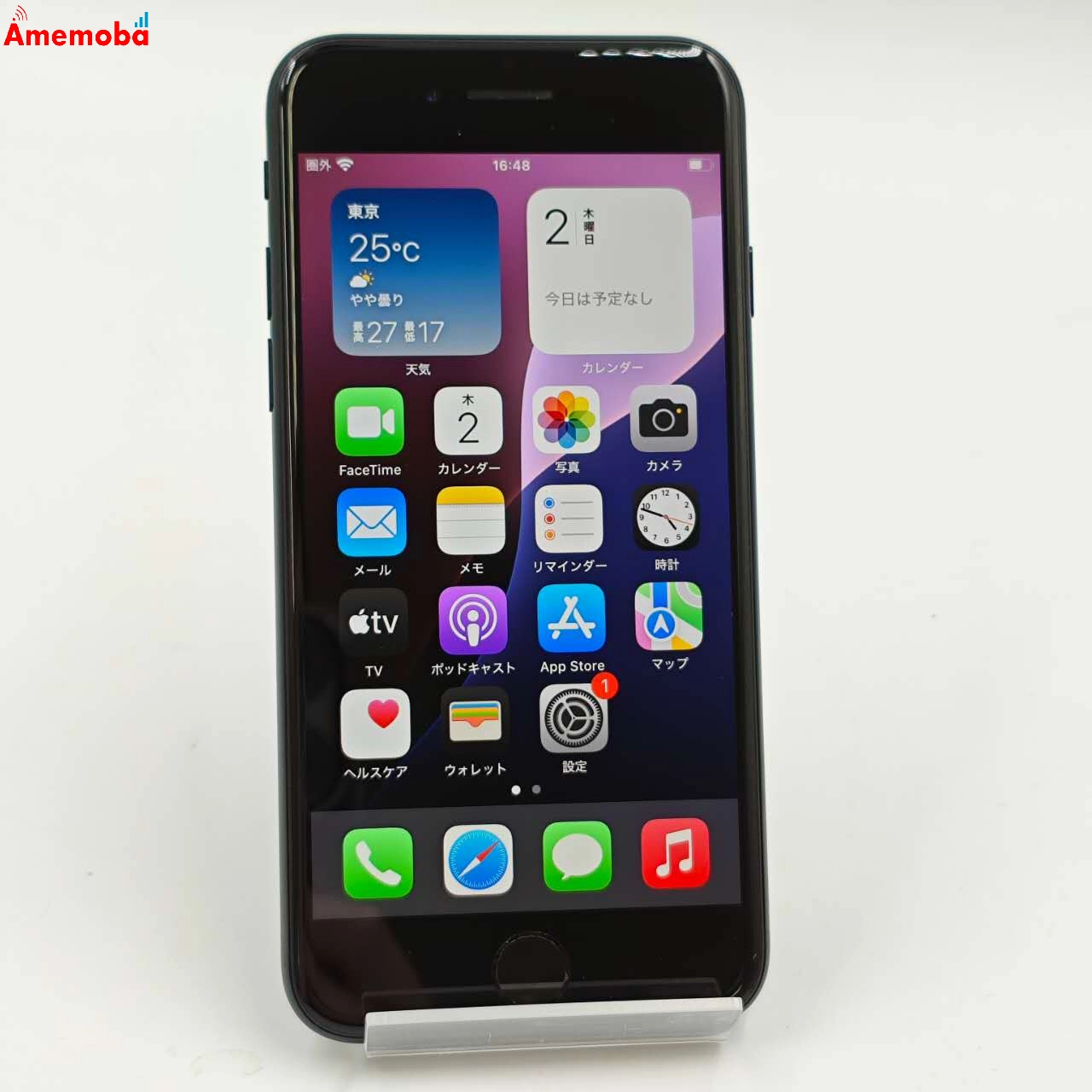 iPhoneSE 第3世代 64GB ミッドナイト MMYC3J/A AU版SIMフリー 極美品