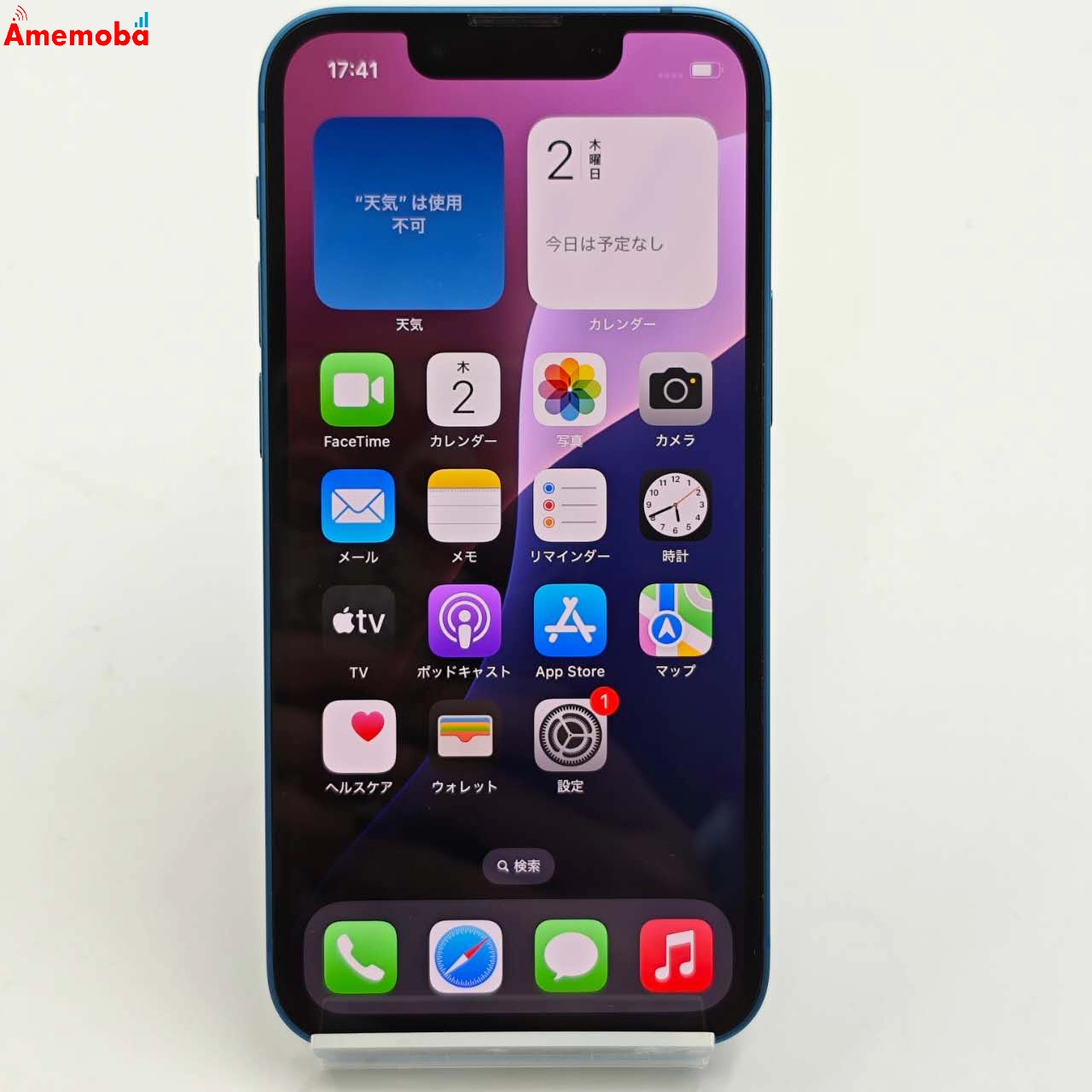 iPhone13 mini 128GB ブルー MLJH3J/A Apple版SIMフリー