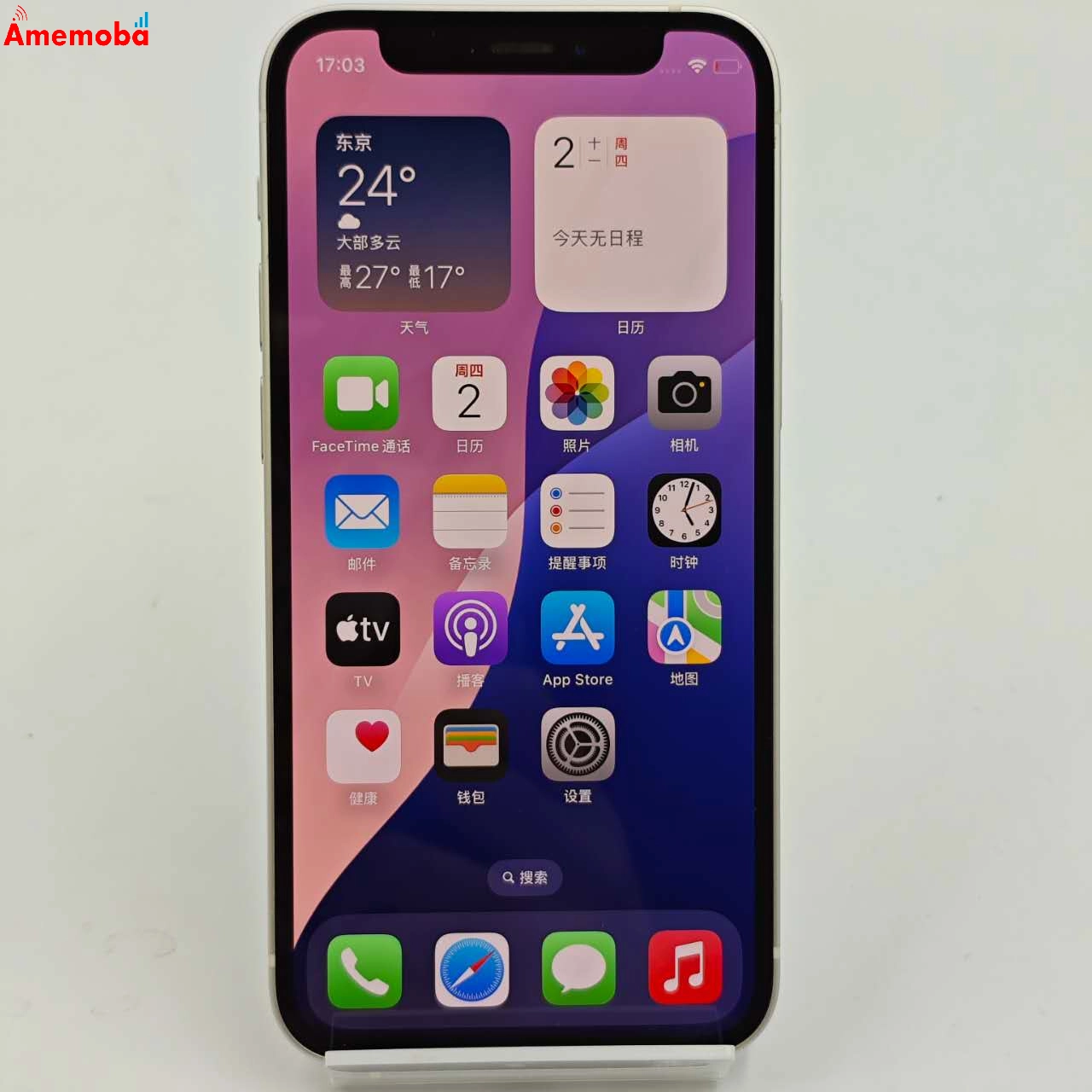 iPhone12 mini 128GB ホワイト MGDM3J/A  Apple版SIMフリー 美品