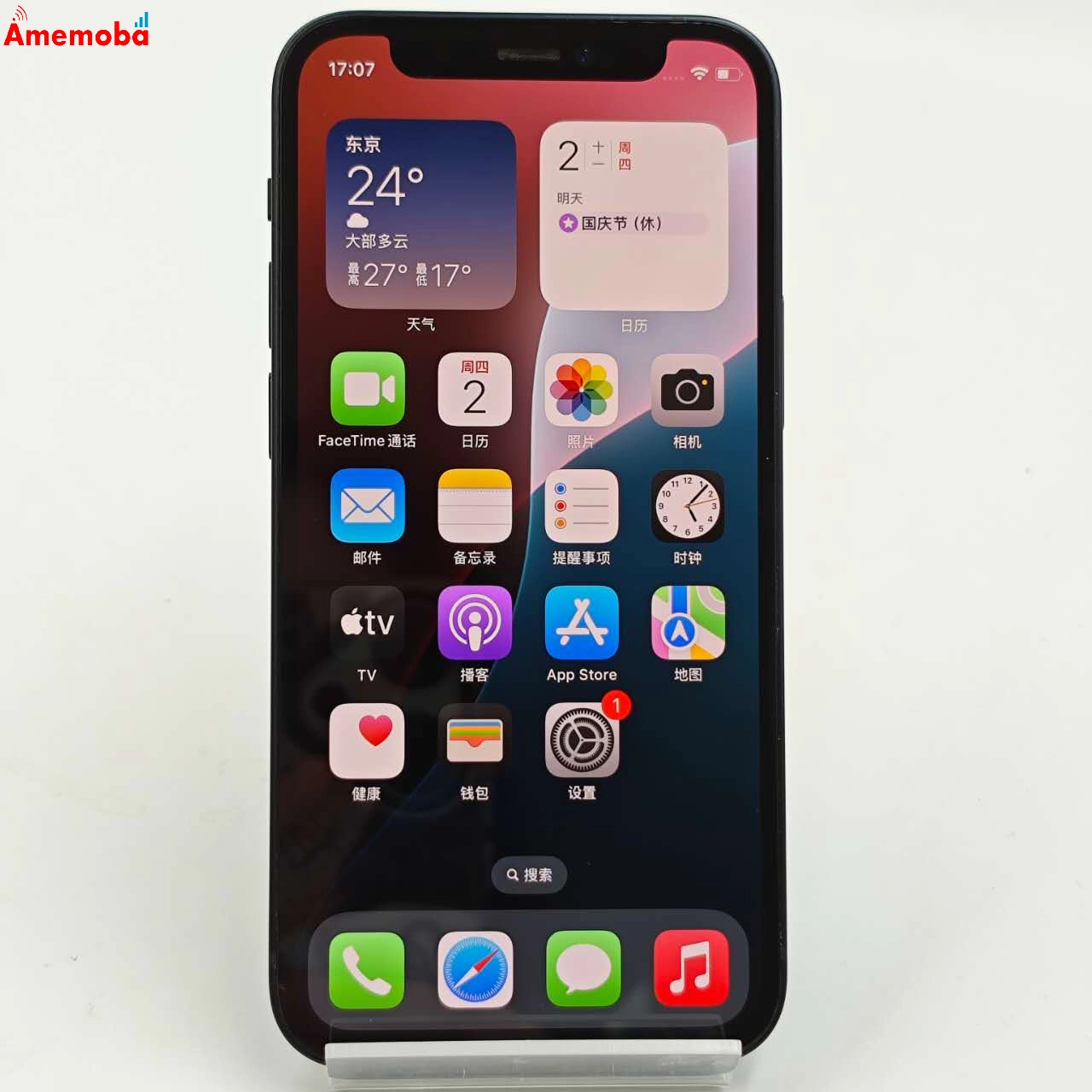 iPhone12 mini 256GB ブラック MGDR3J/A SoftBank版SIMフリー