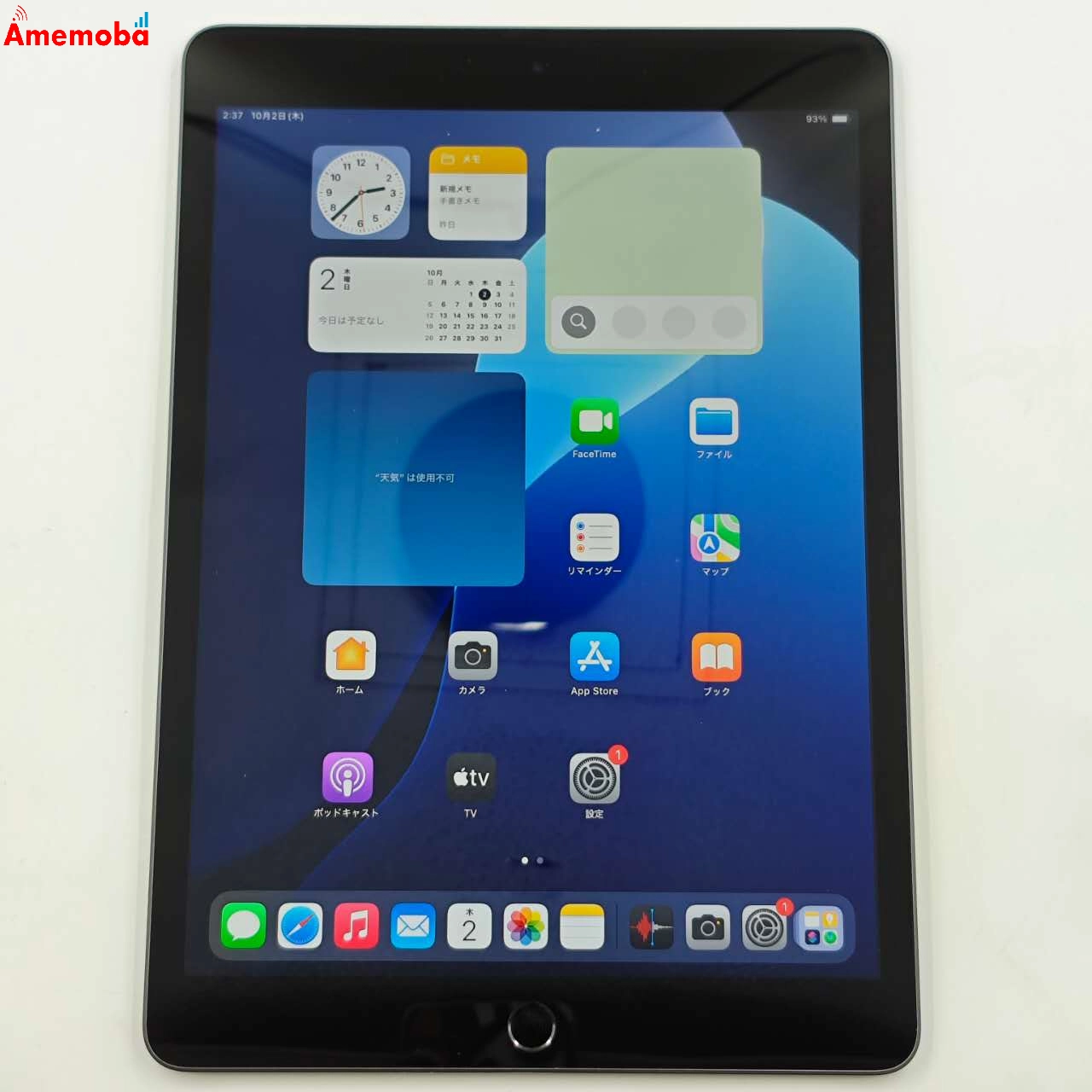 iPad 第9世代 Wi-Fiモデル 64GB スペースグレイ MK2K3J/A 美品