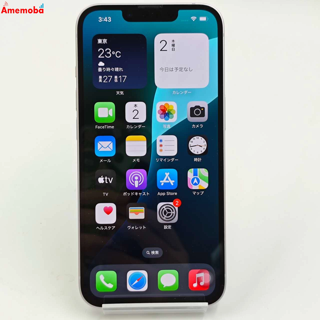 iPhone14 256GB パープル MPW93J/A Apple版SIMフリー 美品