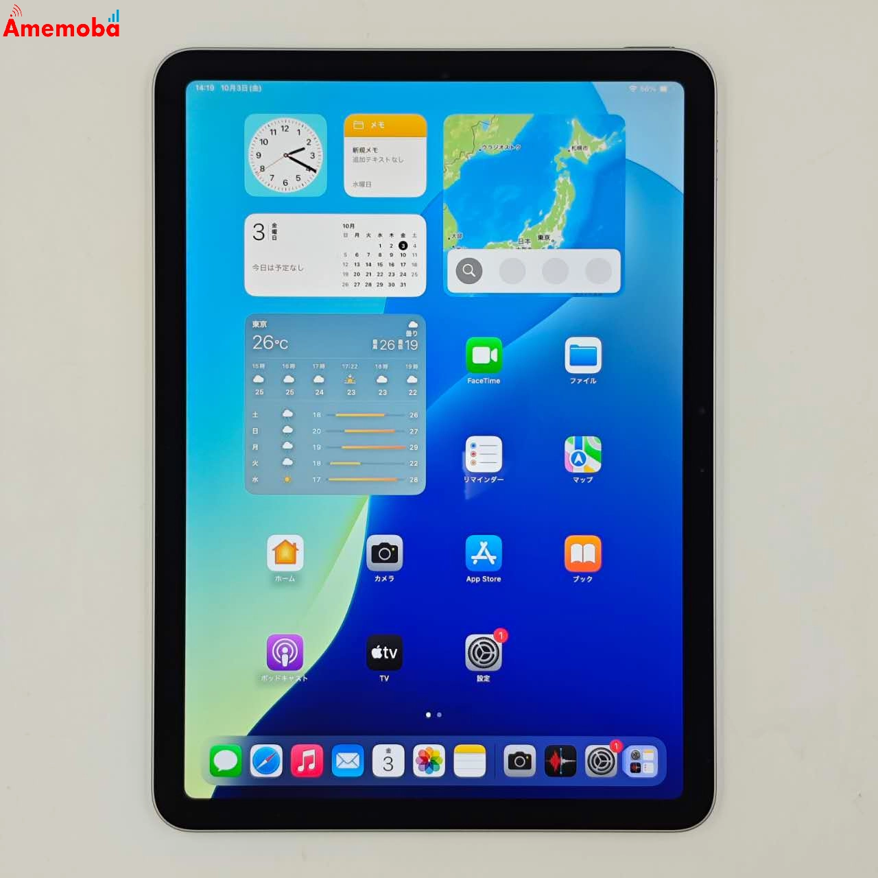 iPad Air 11インチ 第7世代 Wi-Fiモデル 128GB スペースグレイ MC9W4J/A 未使用品