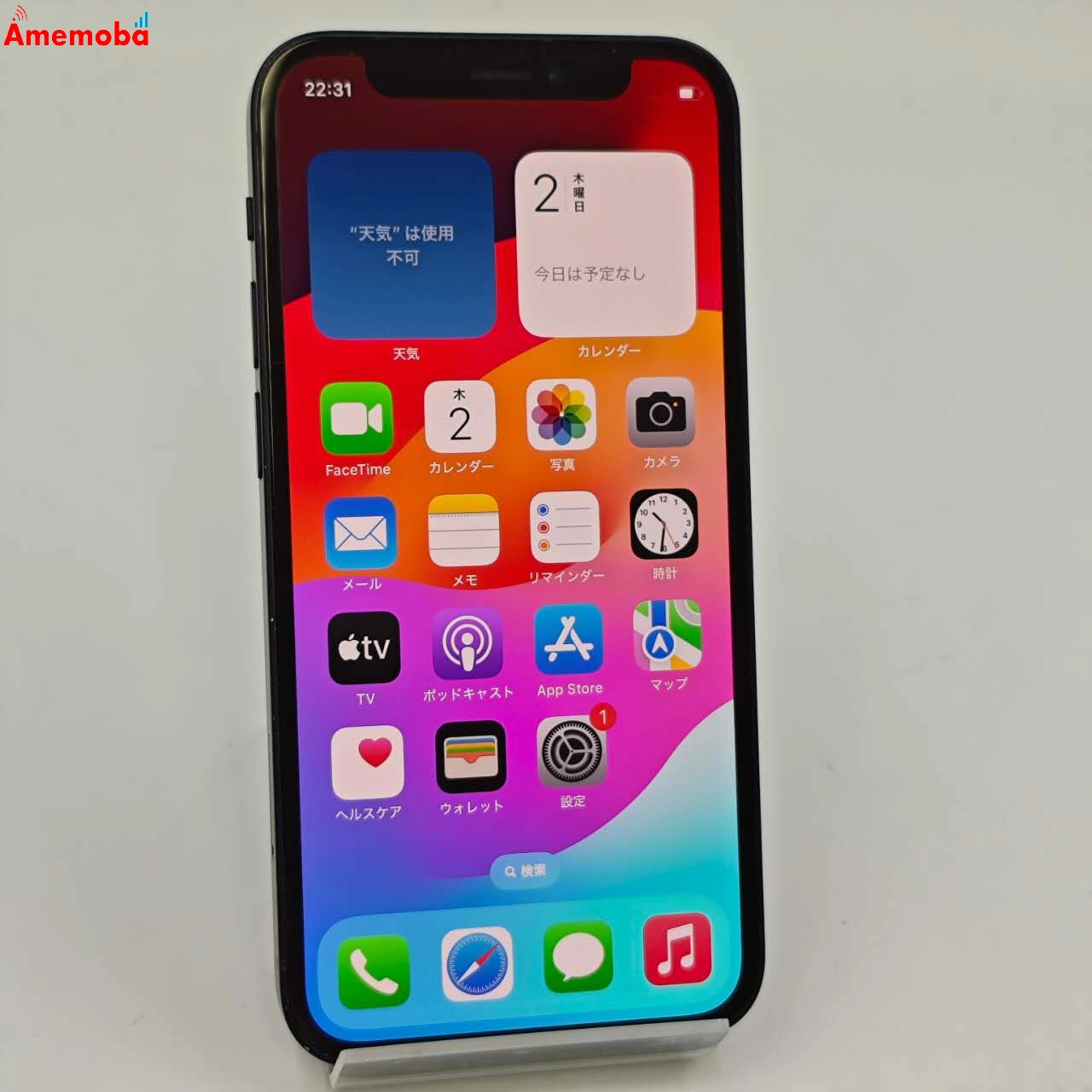 iPhone12 mini 64GB ブラック MGA03J/A SoftBank版SIMフリー