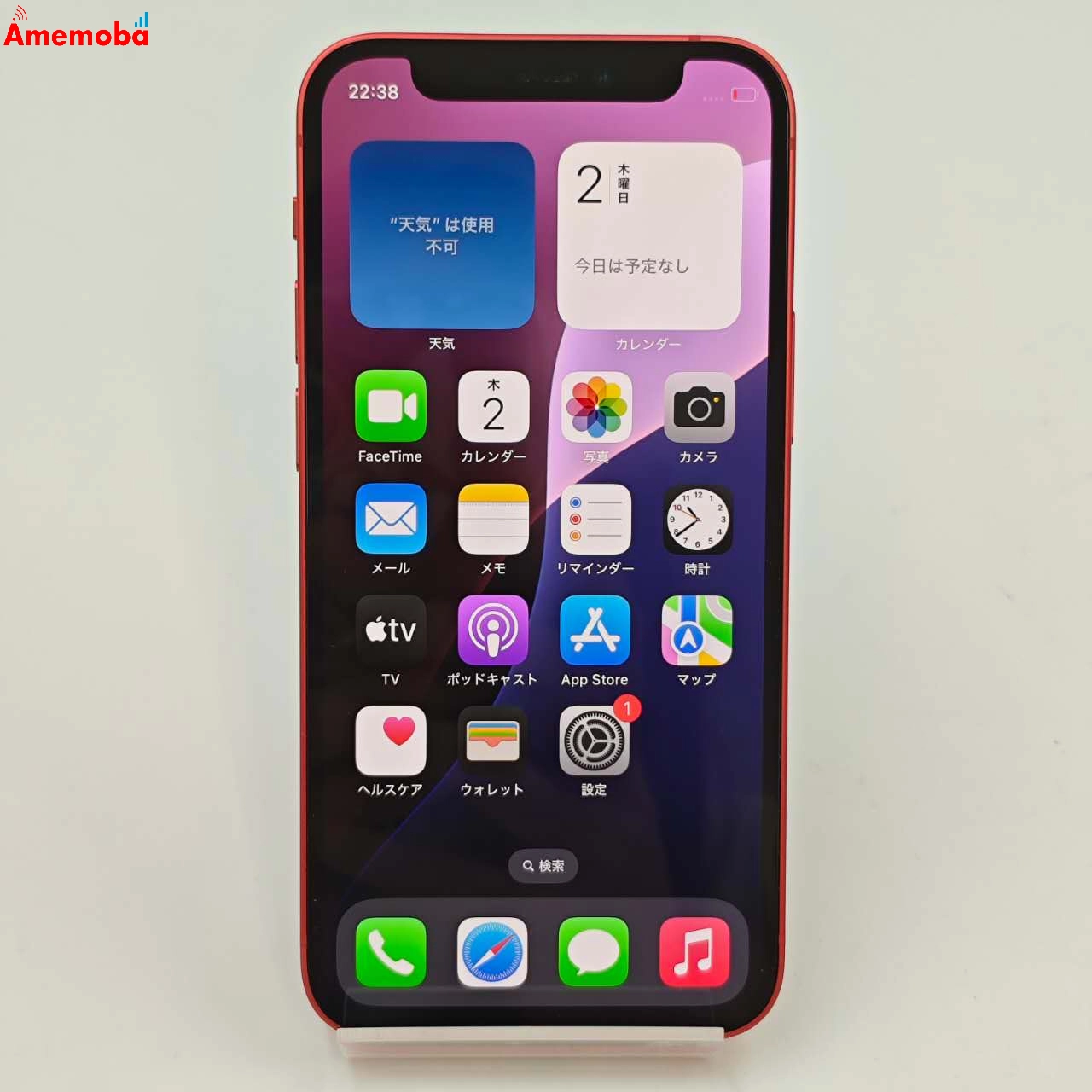 iPhone12 mini 64GB Product Red MGAE3J/A AU版SIMフリー 極美品 au