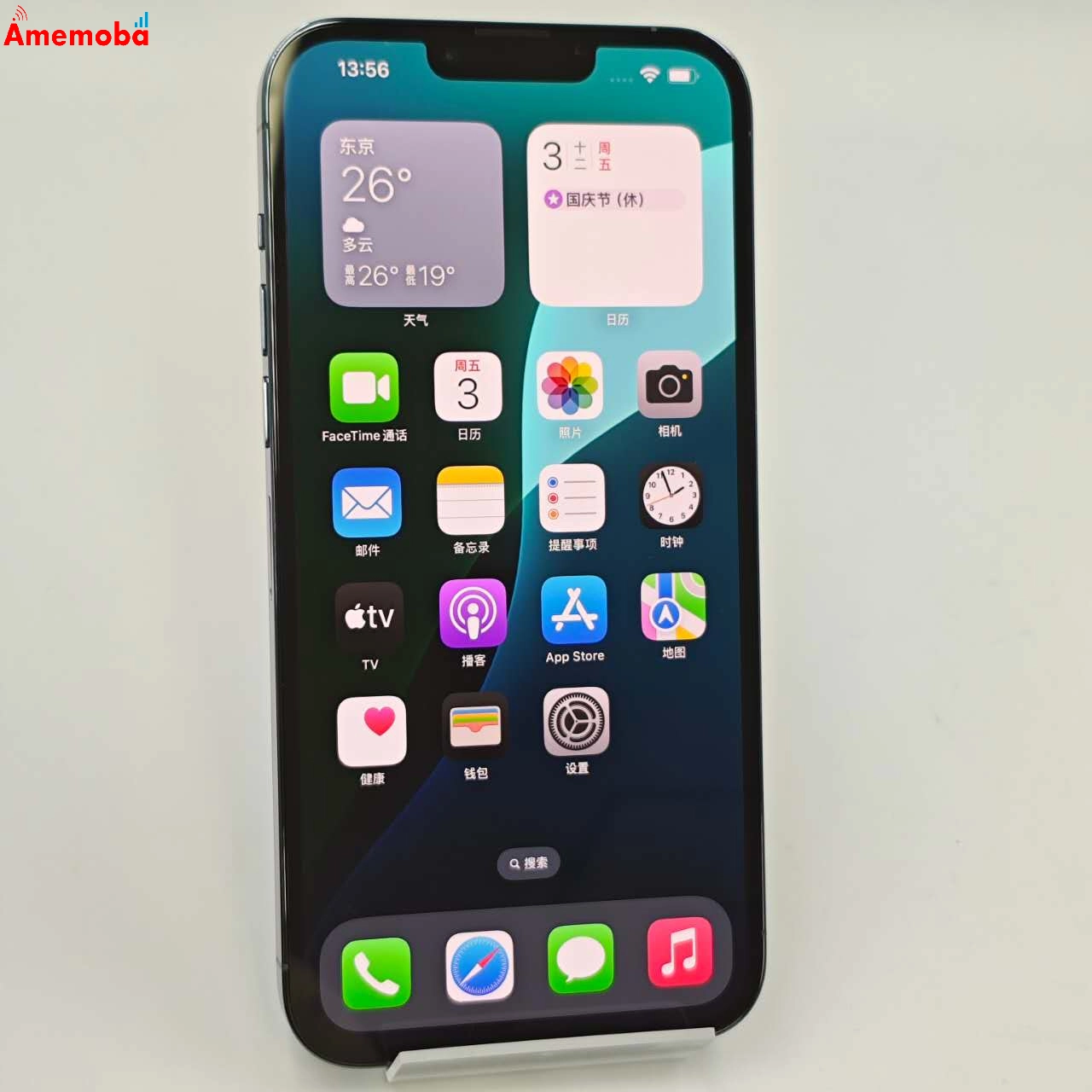 iPhone13 Pro Max 128GB シエラブルー MLJ73J/A Apple版SIMフリー 未使用品