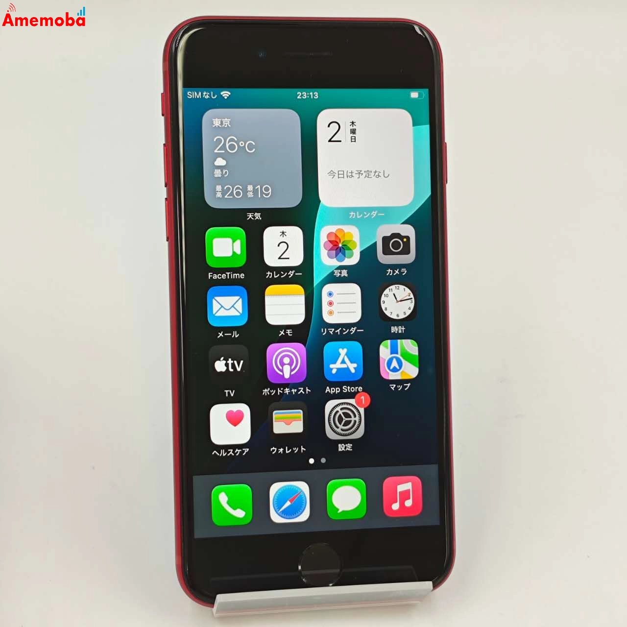 iPhoneSE 第3世代 64GB Product Red MMYE3J/A docomo版SIMフリー 極美品