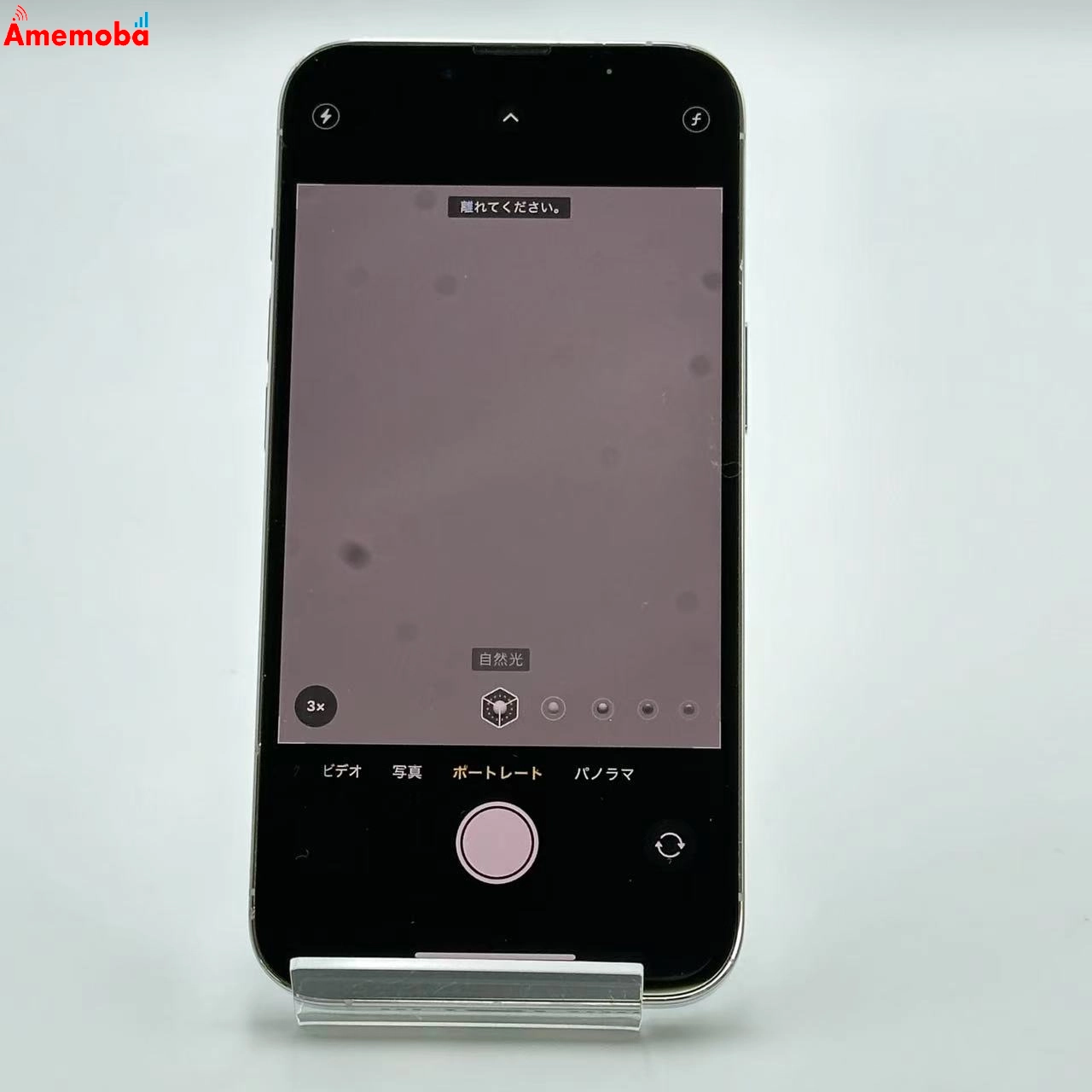 iPhone13 Pro 256GB シルバー MLUP3J/A SoftBank版SIMフリー  ジャンク品