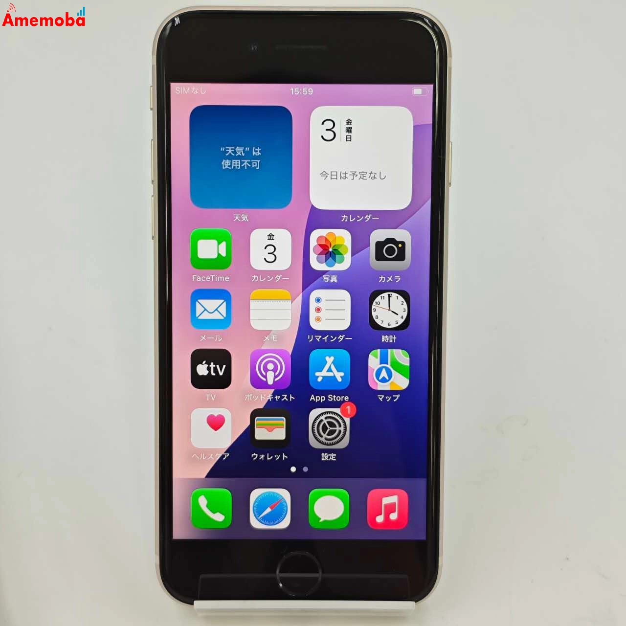 iPhoneSE 第3世代 64GB スターライト MMYD3J/A AU版SIMフリー 新品同様