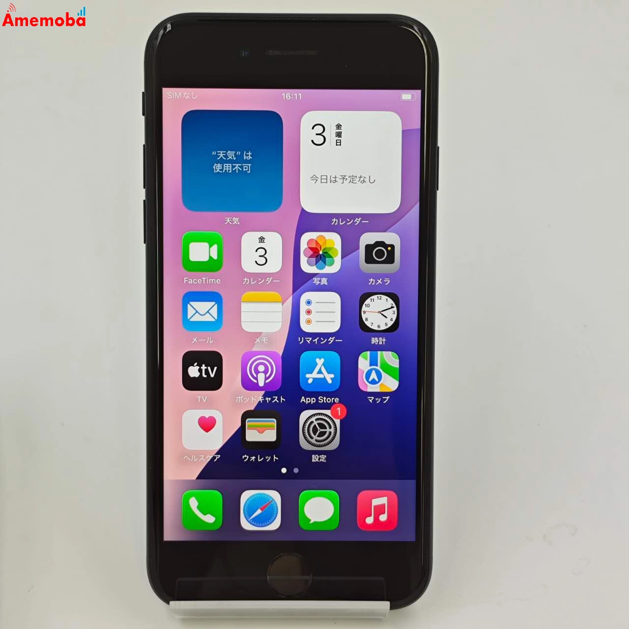 iPhoneSE 第3世代 64GB ミッドナイト MMYC3J/A AU版SIMフリー 美品