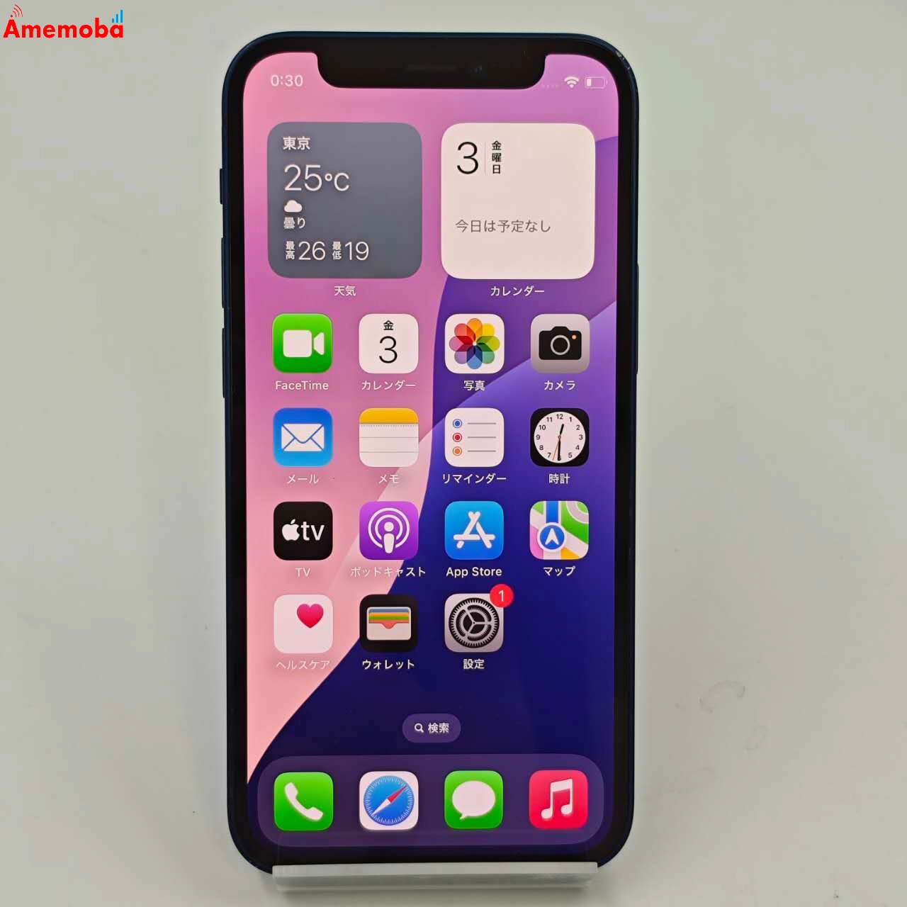 iPhone12 mini 128GB ブルー MGDP3J/A AU版SIMフリー au