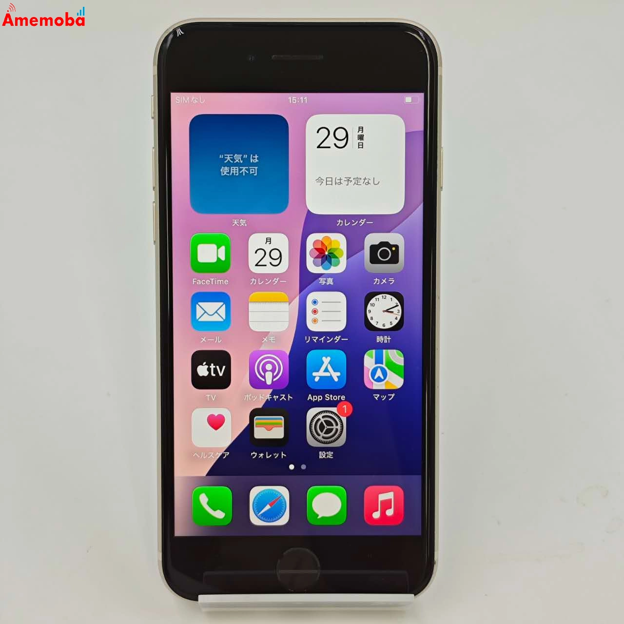 iPhoneSE 第3世代 64GB スターライト MMYD3J/A AU版SIMフリー