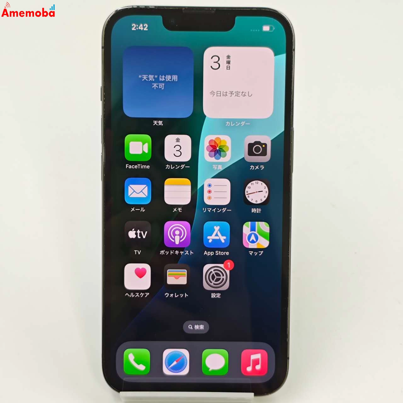 iPhone13 Pro 256GB グラファイト NLUN3J/A docomo版SIMフリー